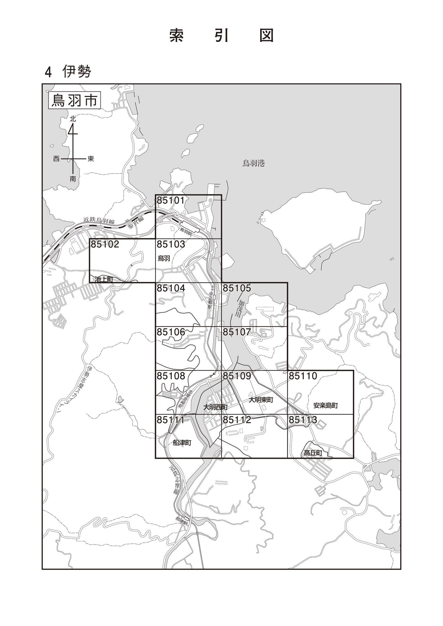鳥羽市