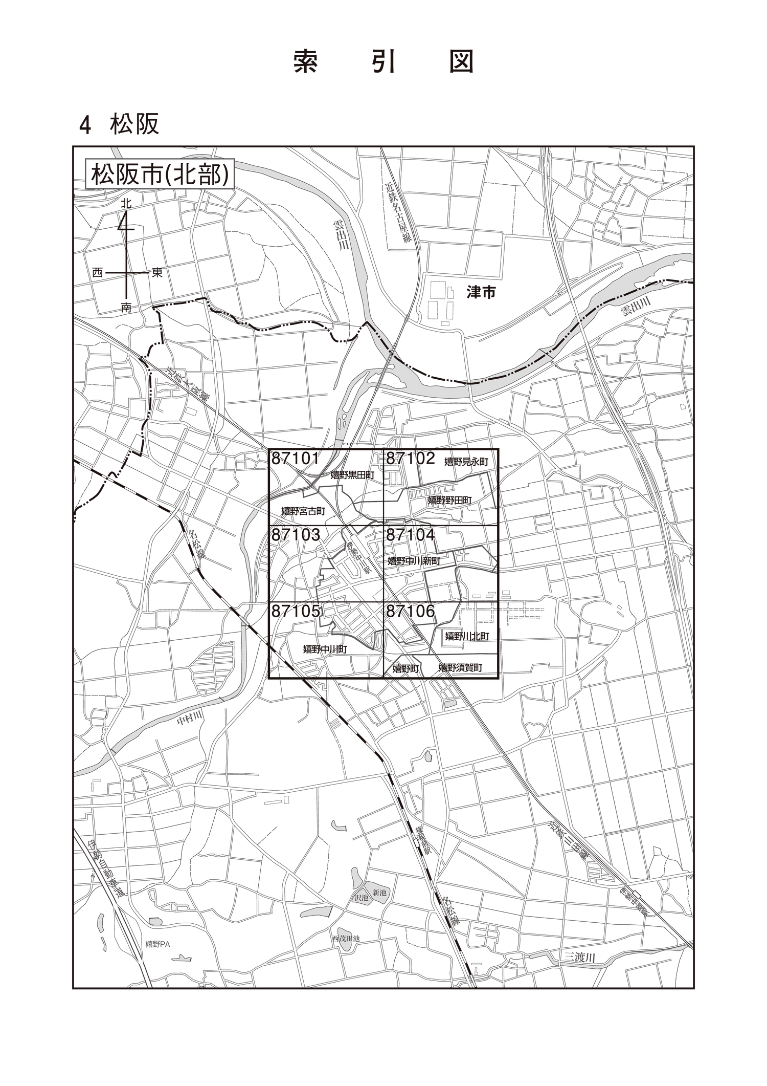 松阪市