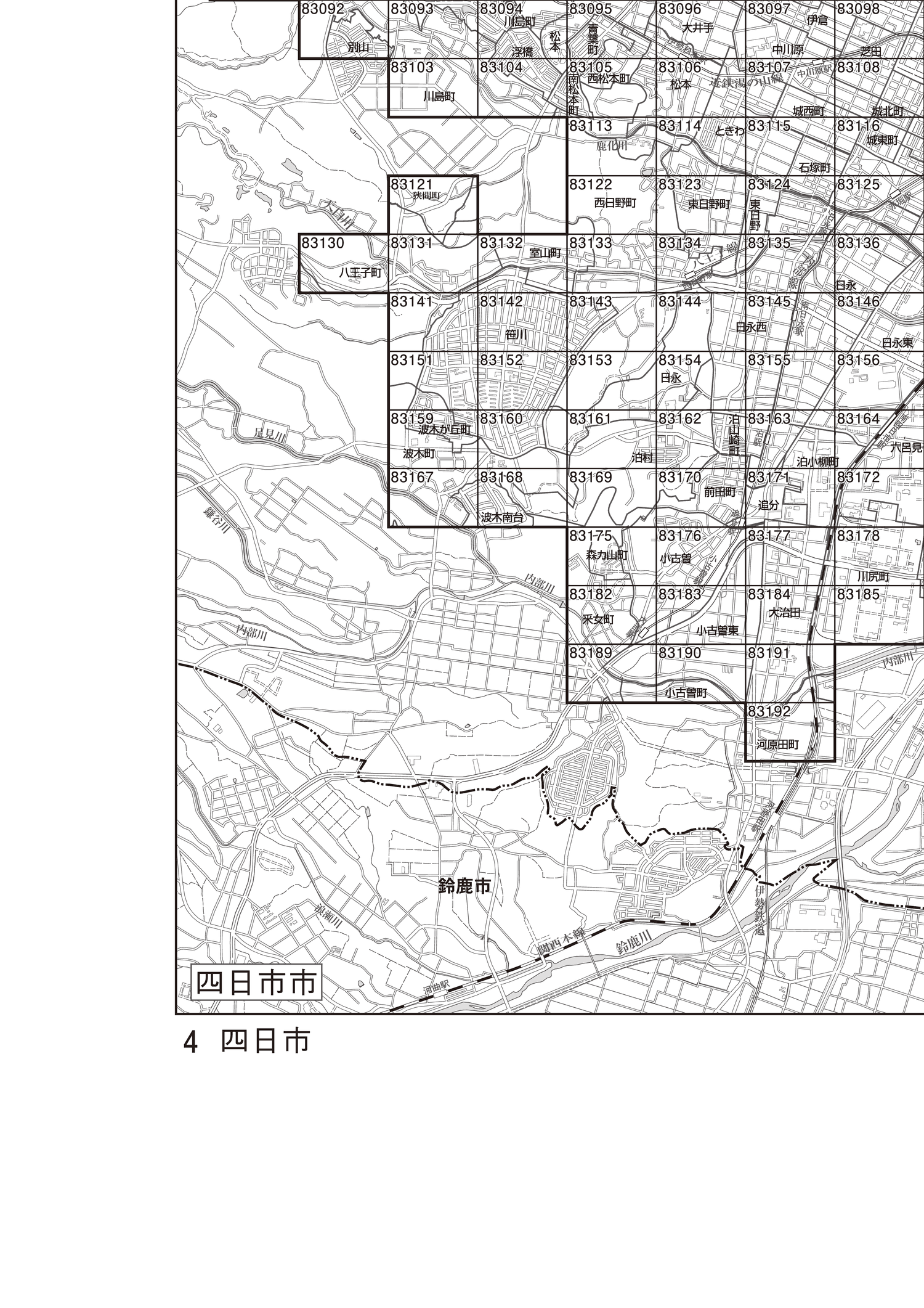 四日市市