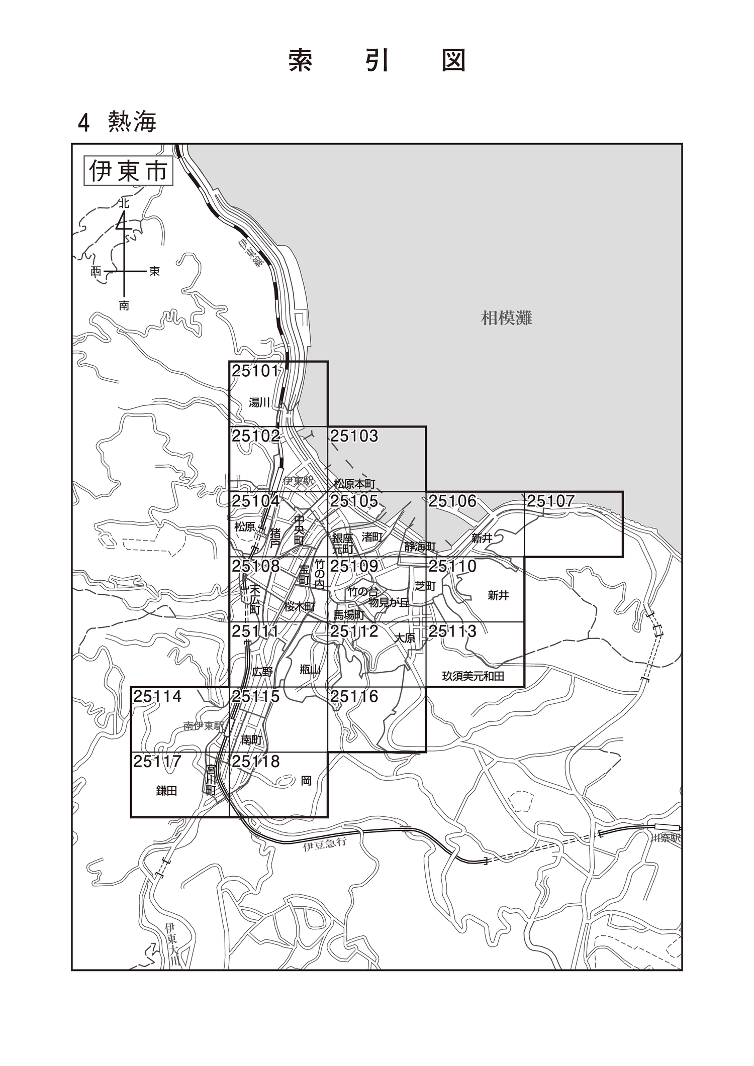 伊東市