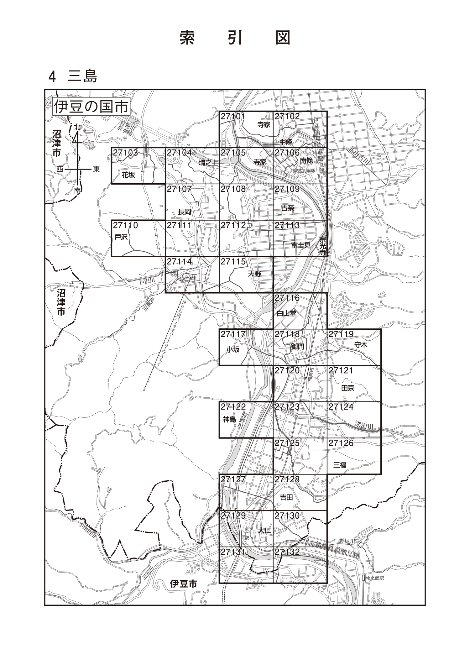 伊豆の国市