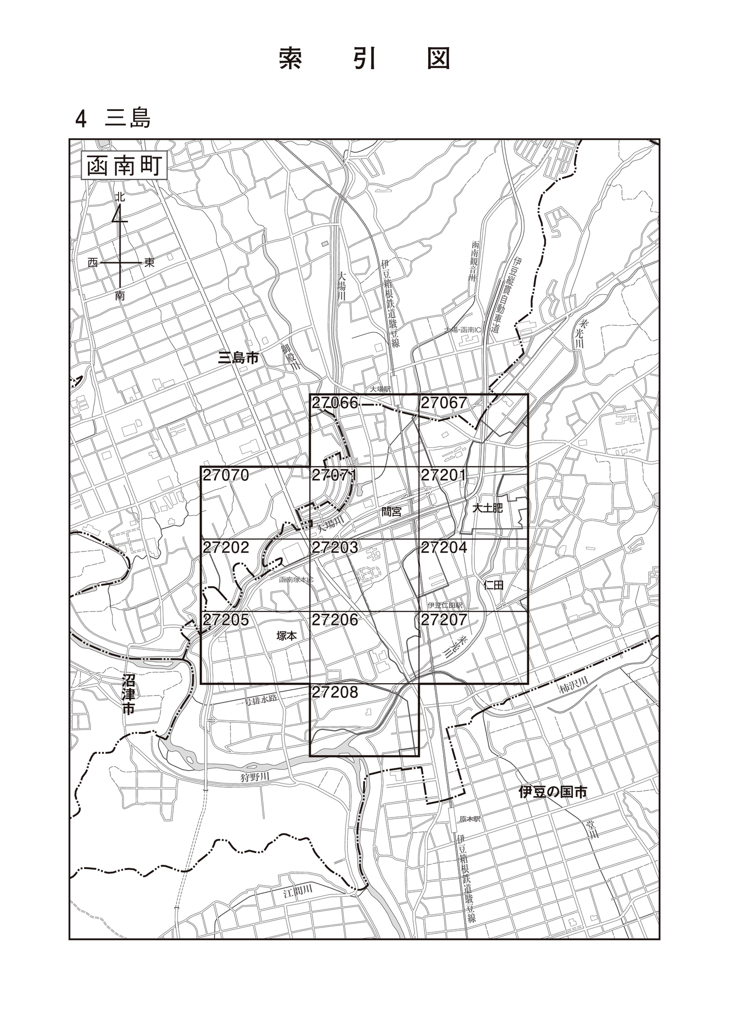 函南町