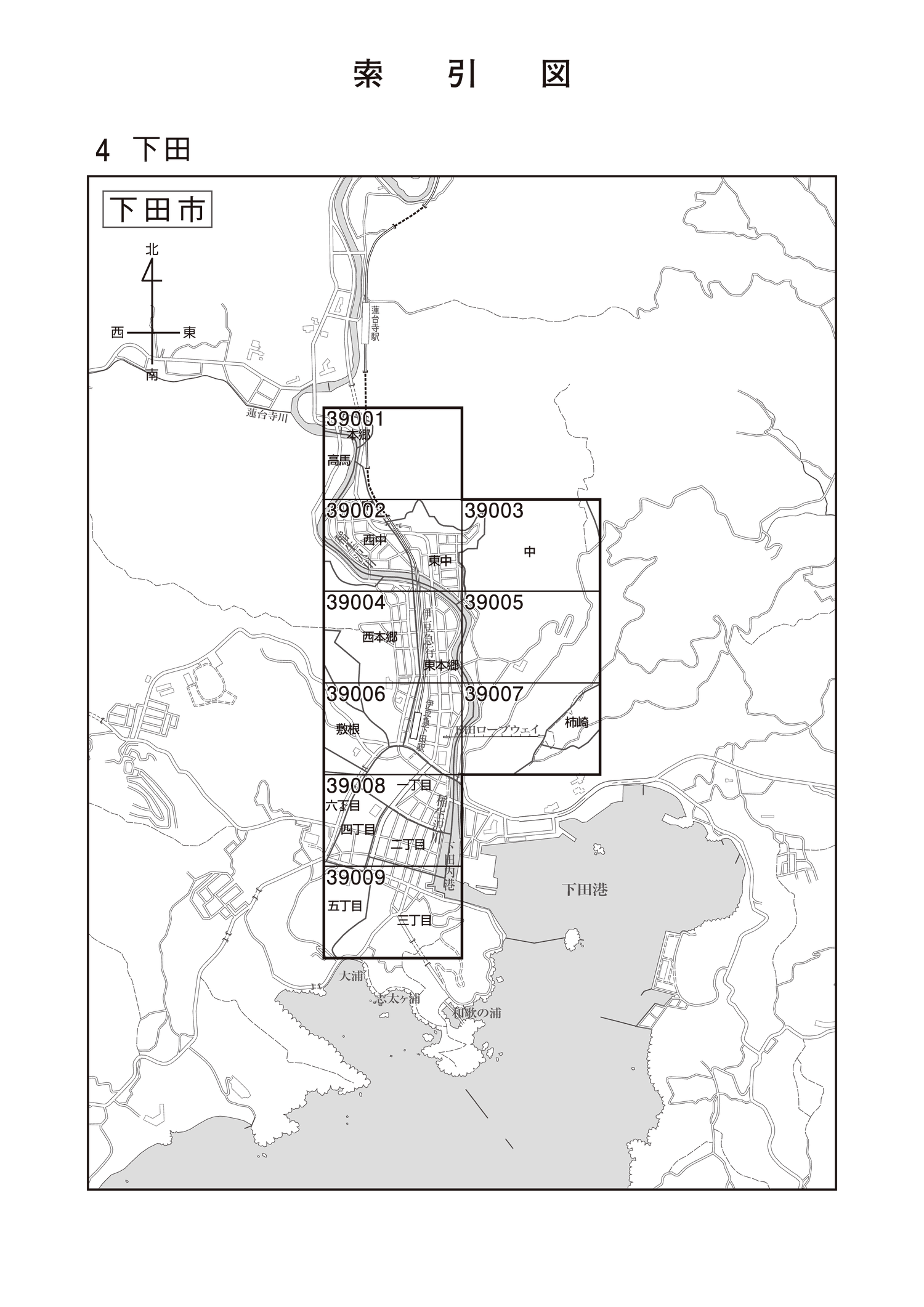 下田市