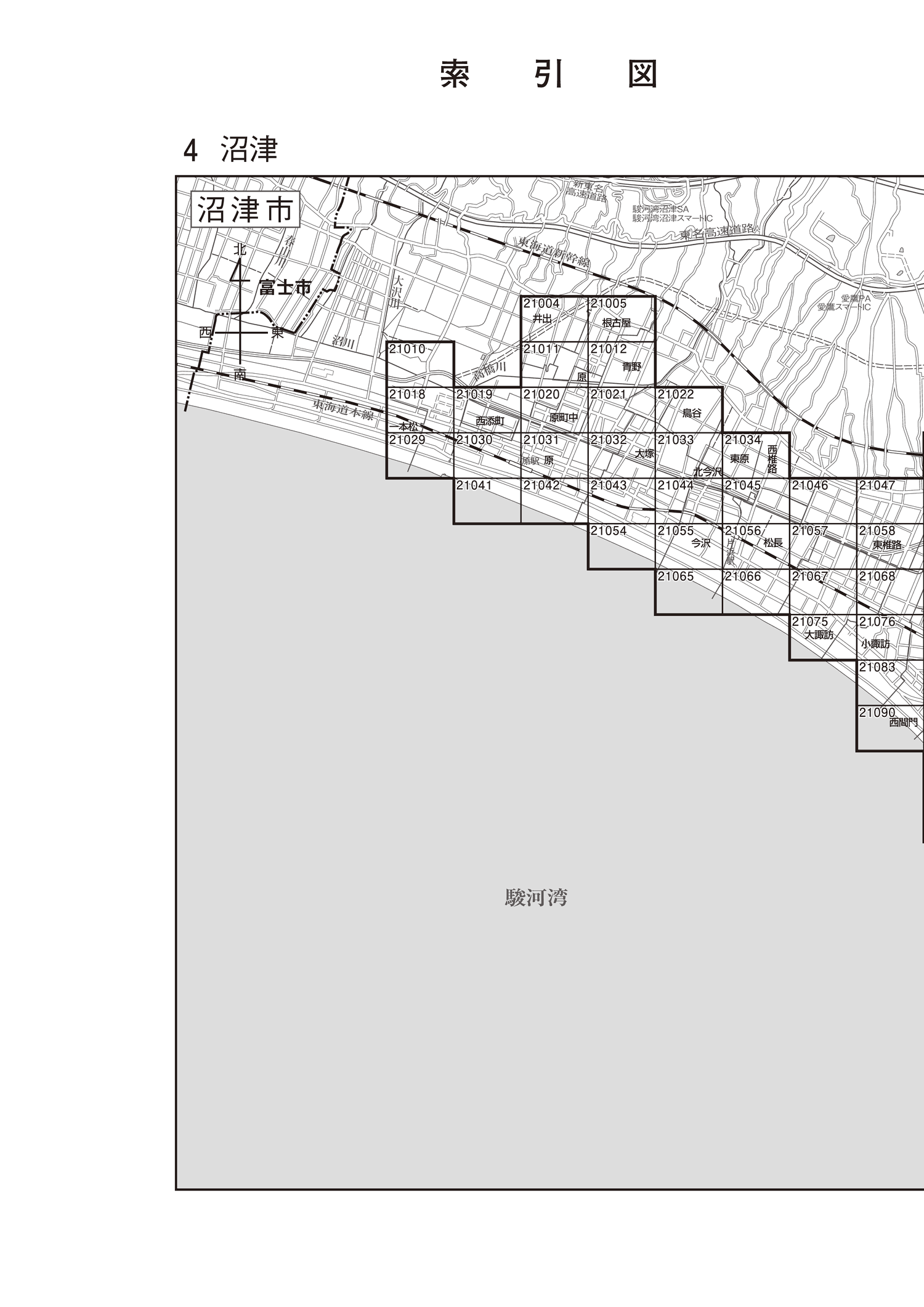 沼津市