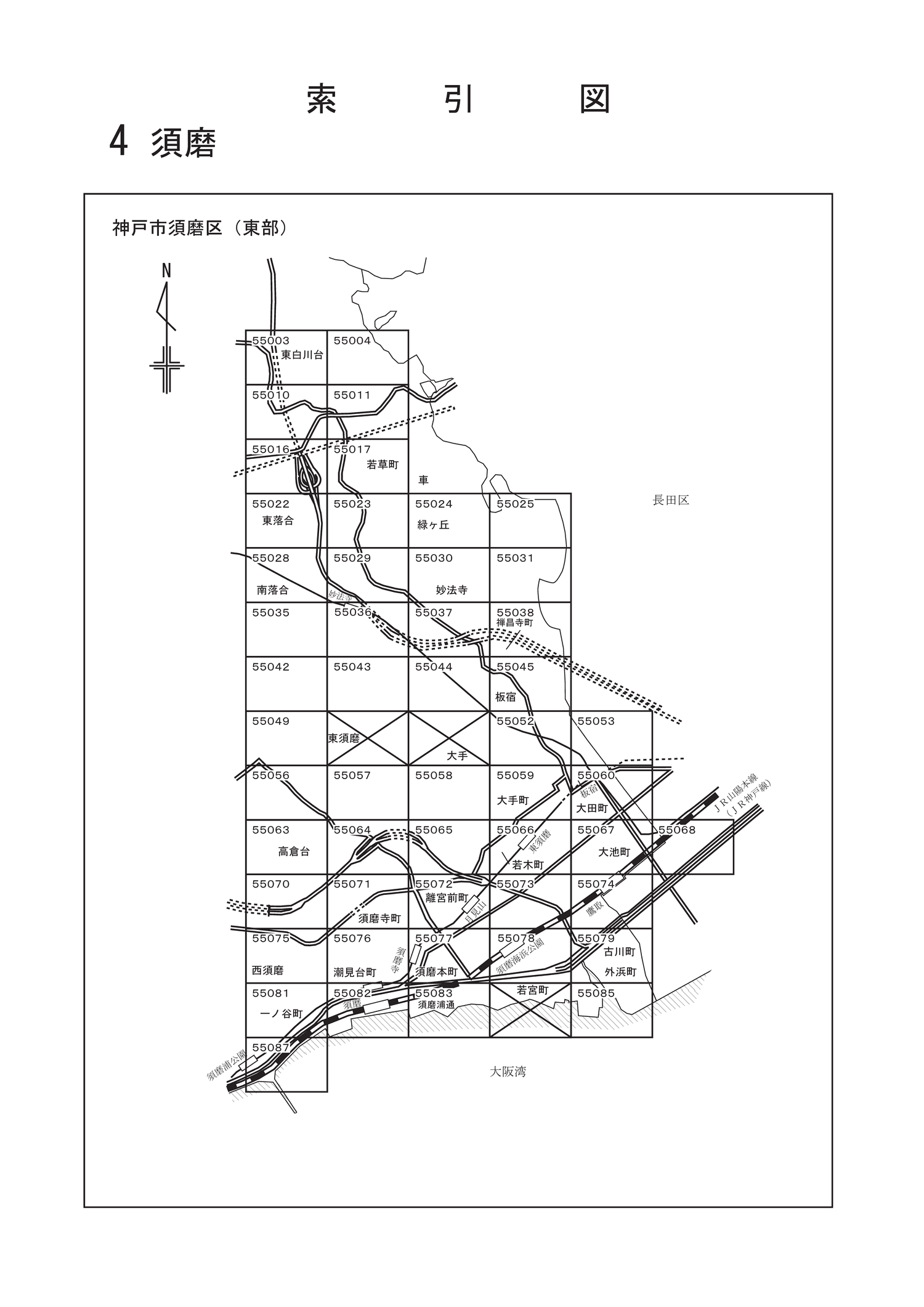 須磨区