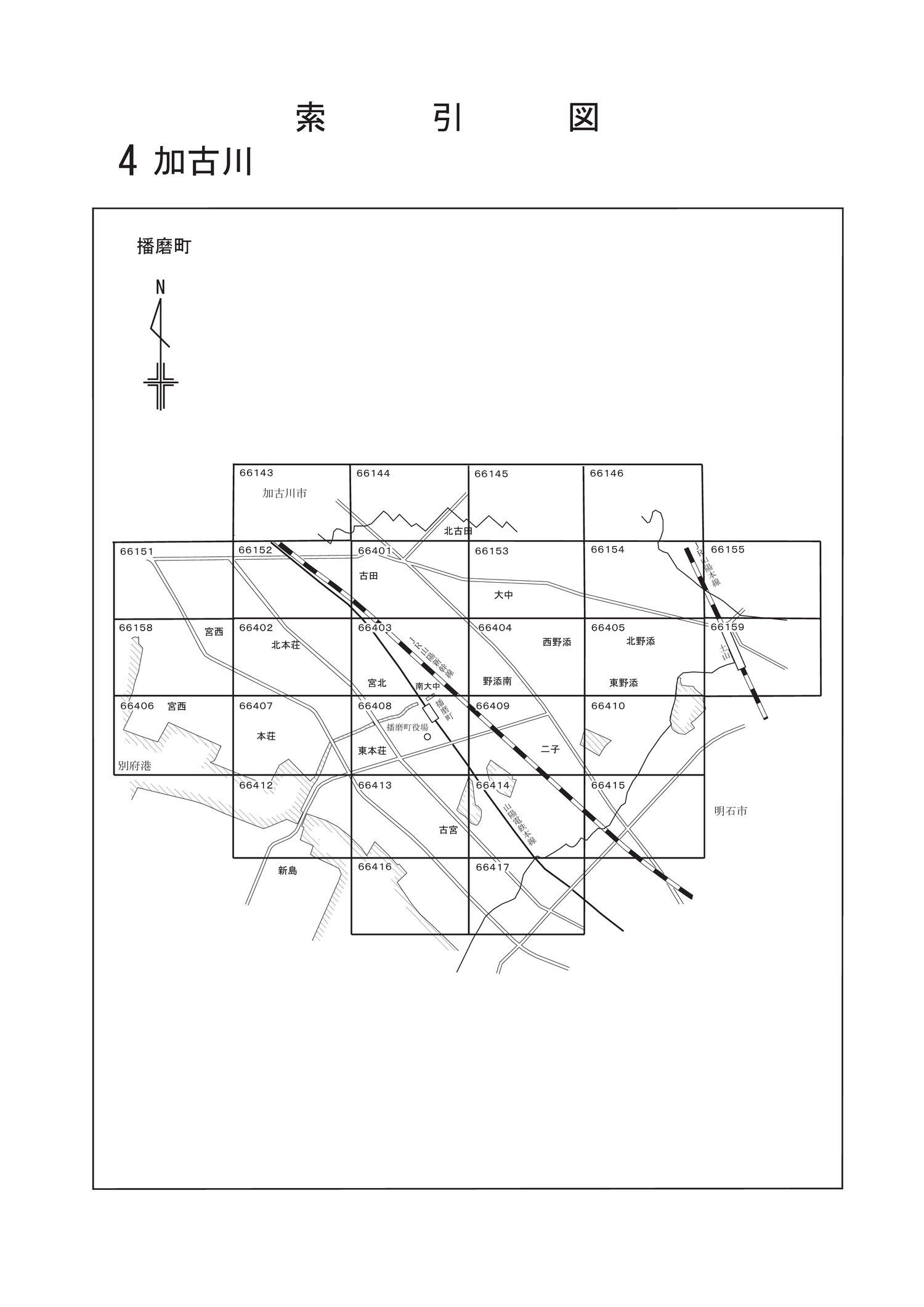 播磨町