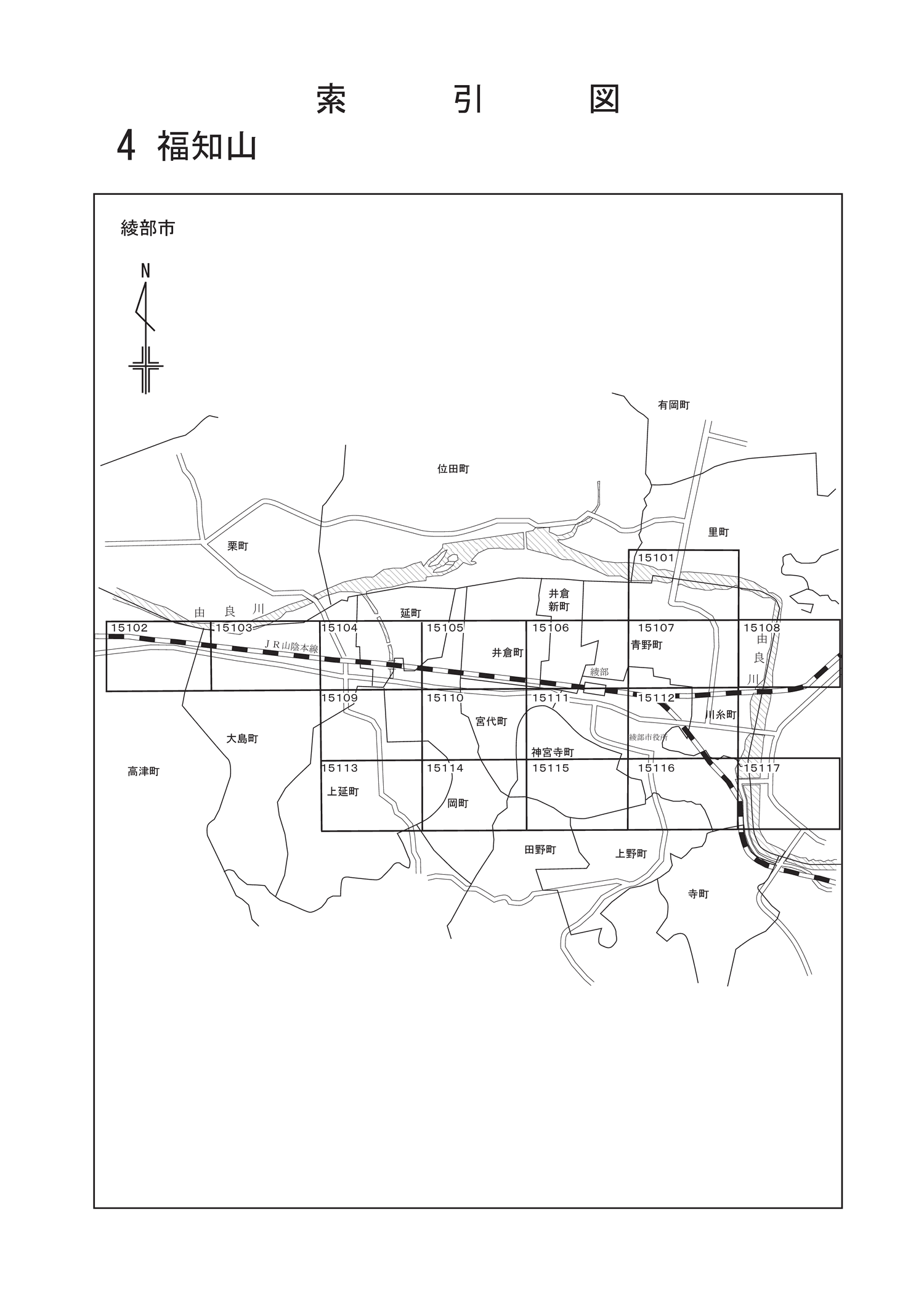 綾部市