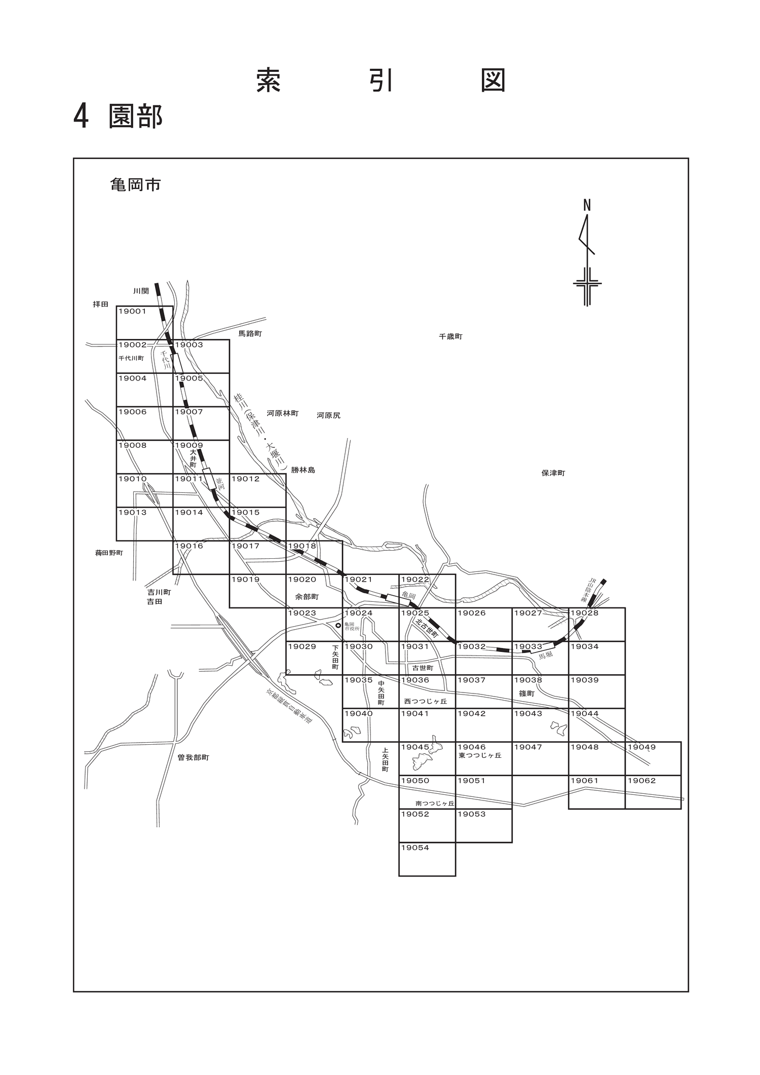 亀岡市