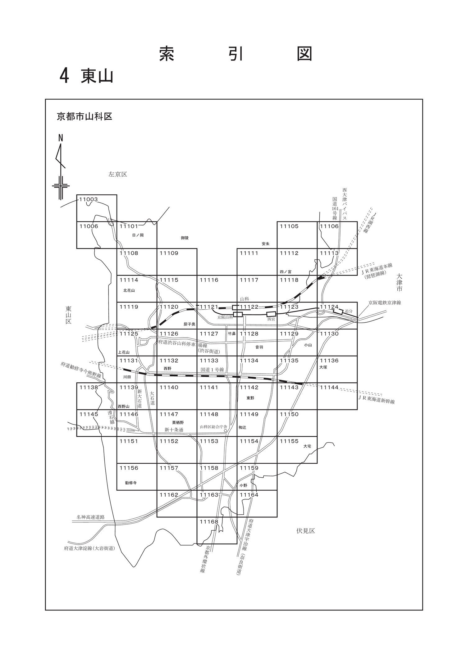 山科区