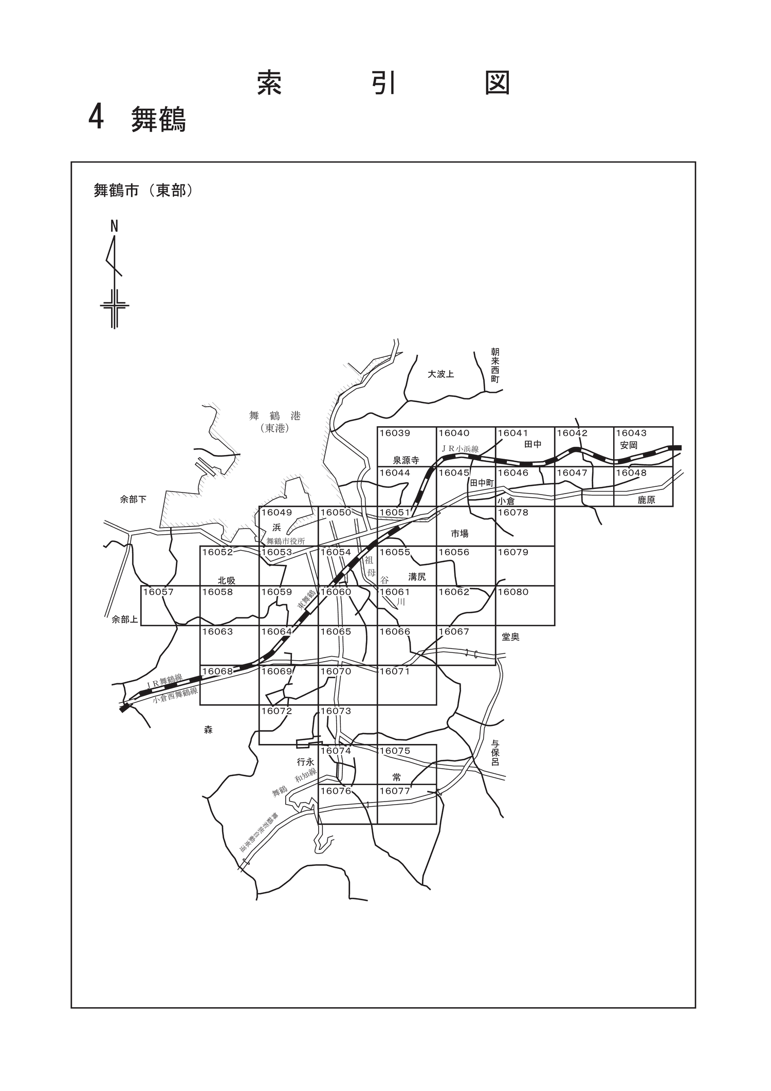 舞鶴市
