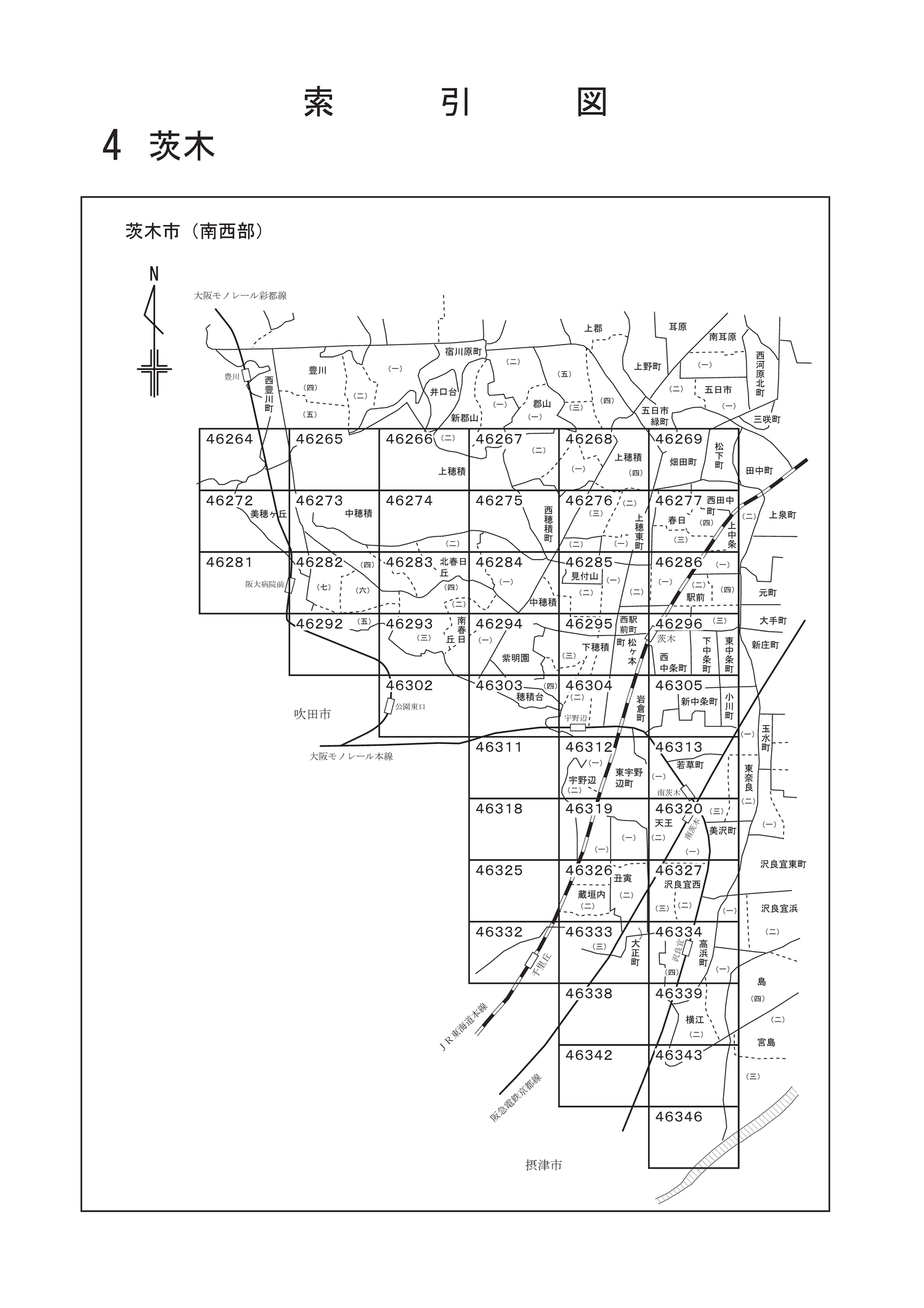 令和4年分 財産評価基準書 茨木市 - 索引図｜国税庁