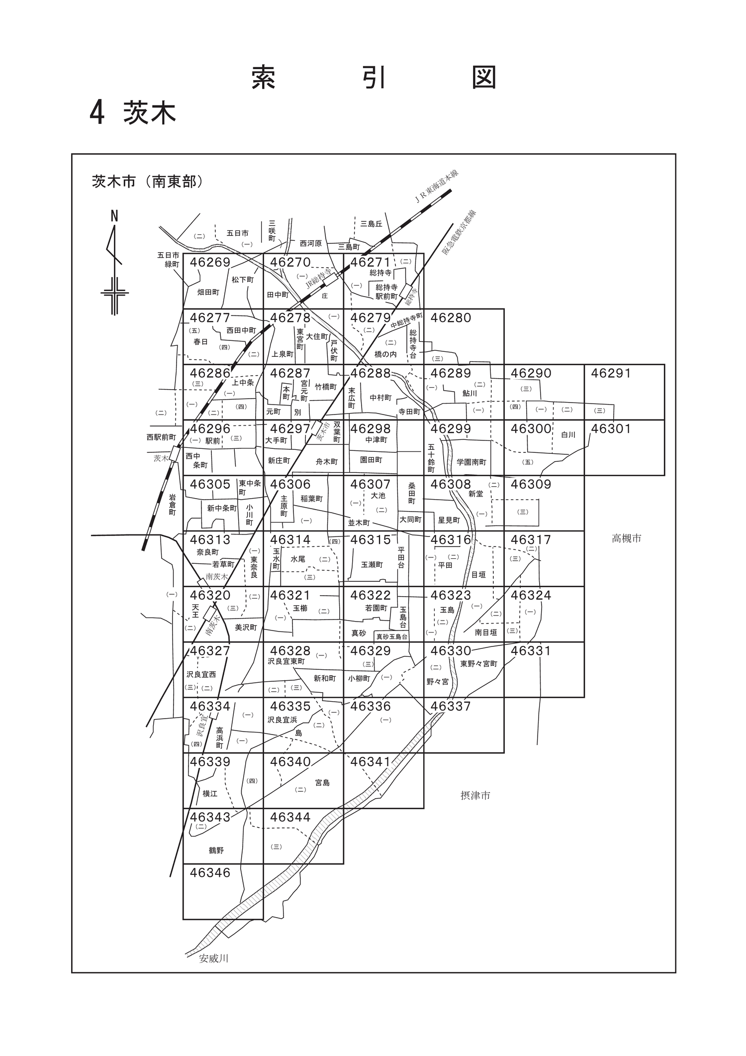 図解 財産評価〈平成21年版〉 公治， 青木 図解・表解 財産評価ハンドブック | 天池健治, 平岡 良, 山野