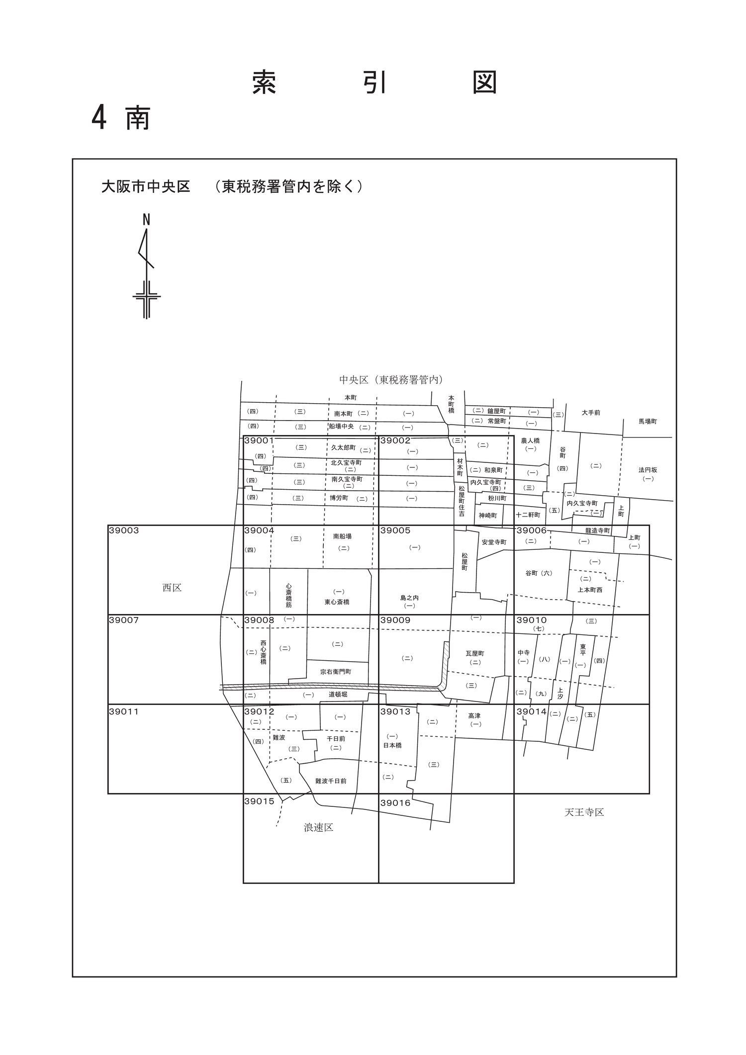 中央区