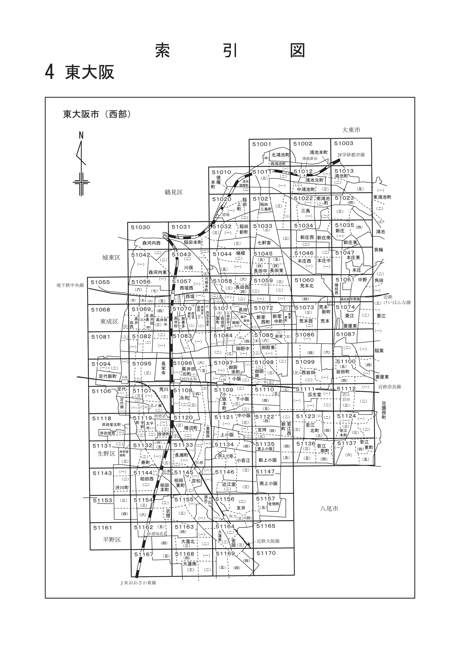 令和4年分 財産評価基準書 東大阪市 - 索引図｜国税庁
