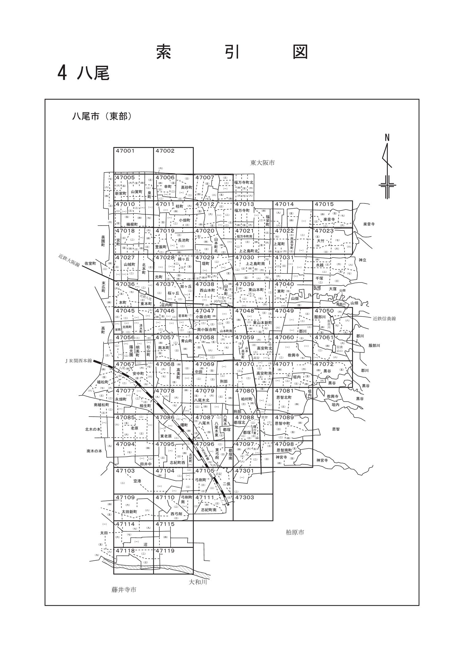 令和4年分 財産評価基準書 八尾市 - 索引図｜国税庁