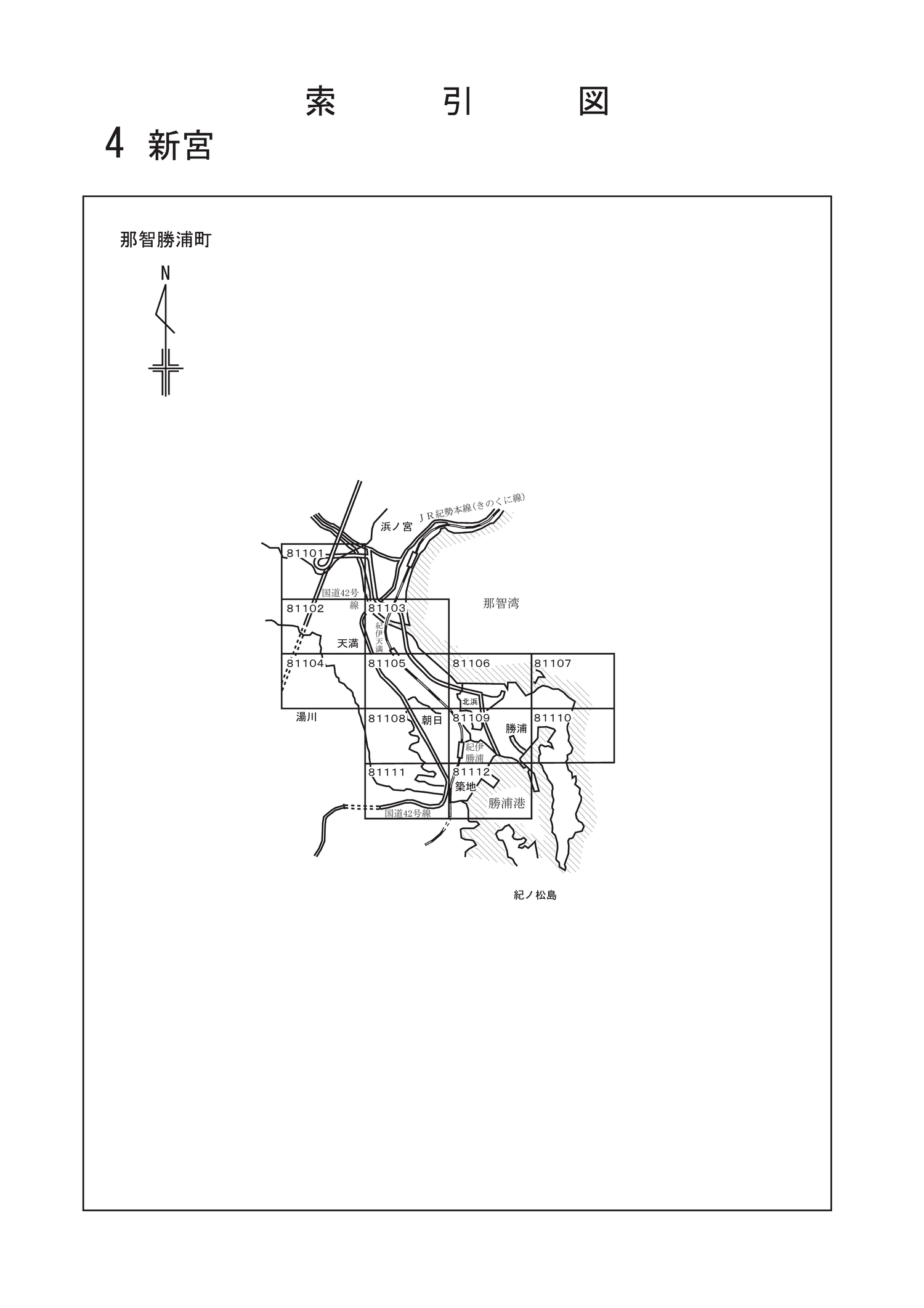 那智勝浦町