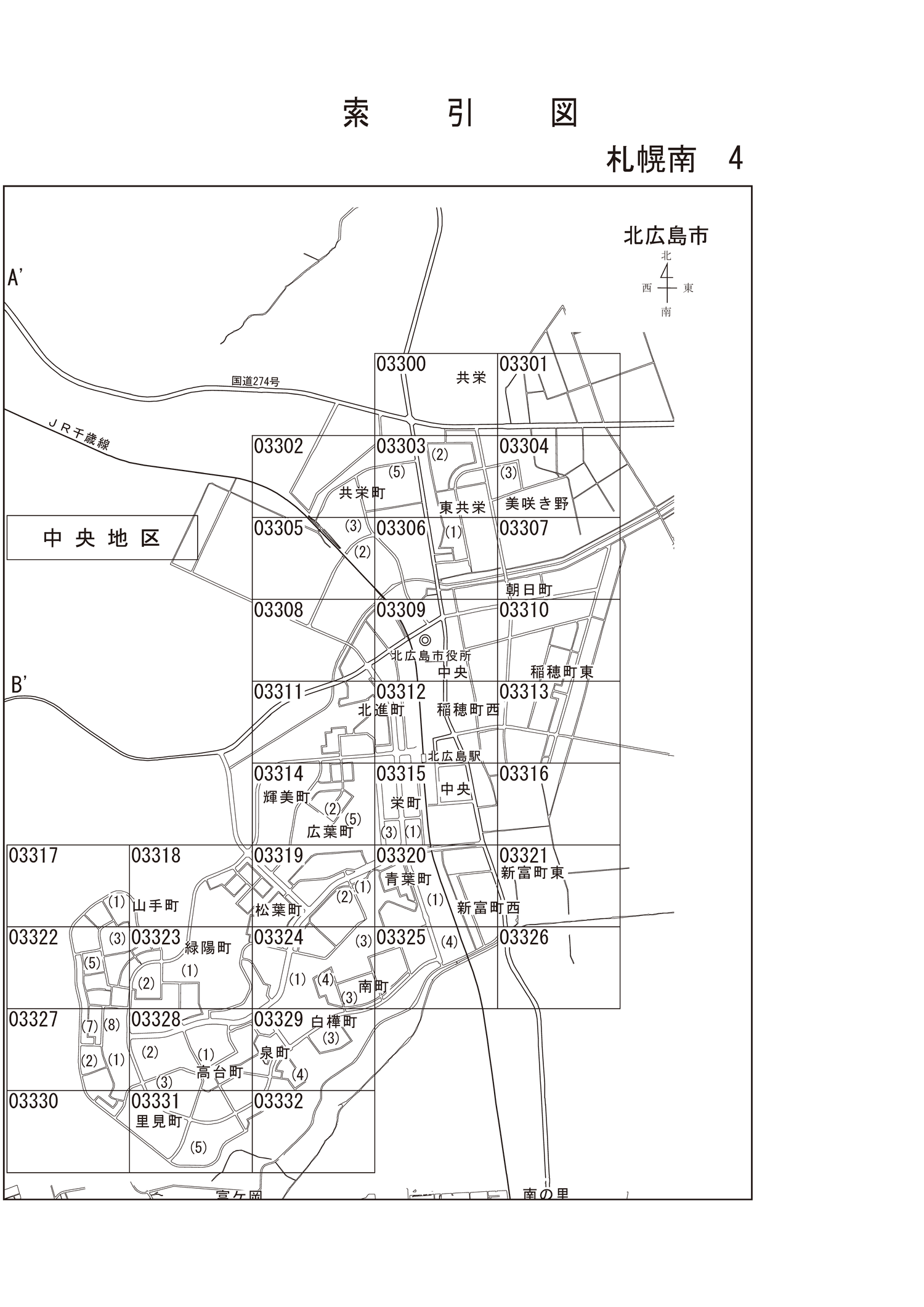 北広島市