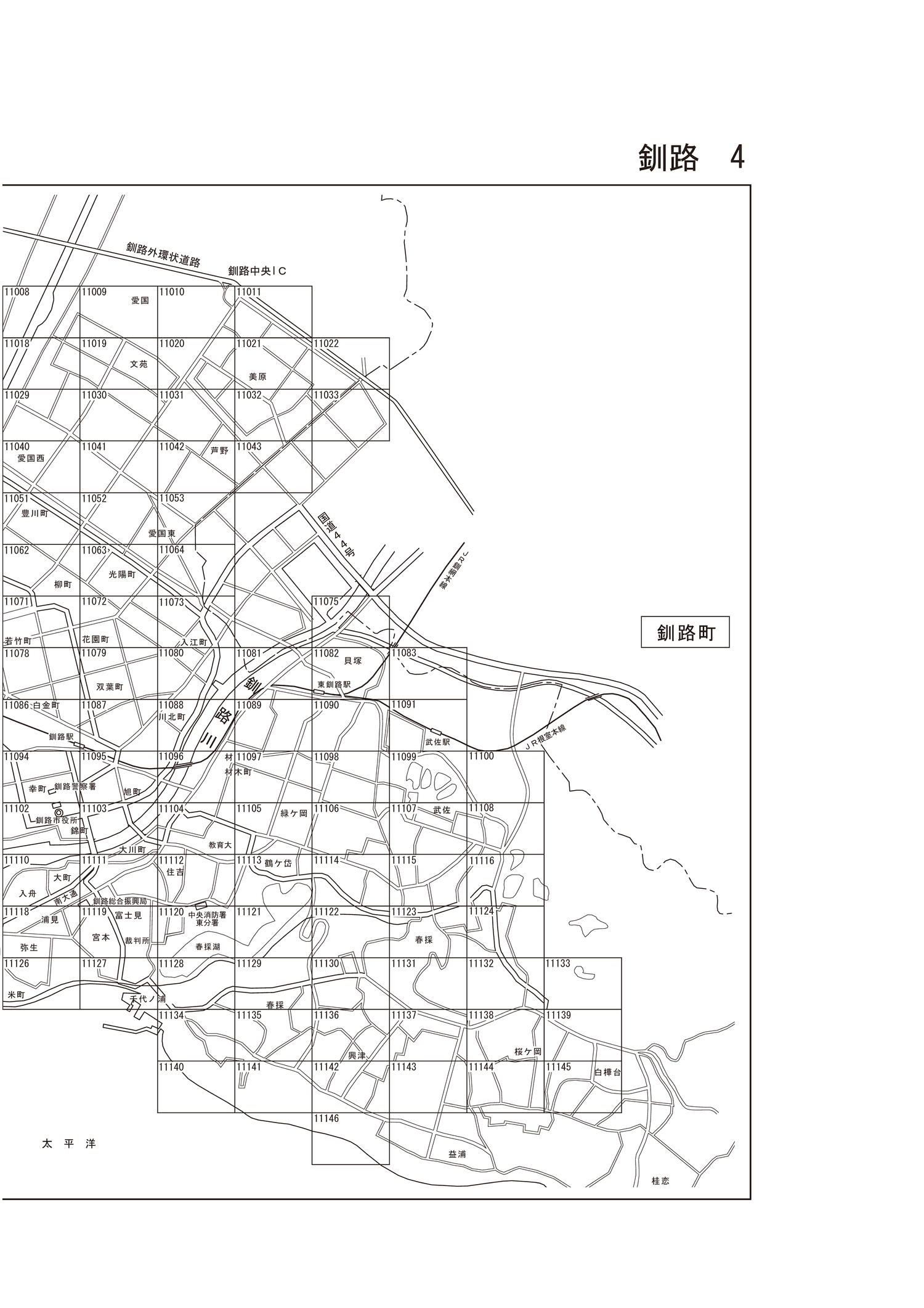 釧路市