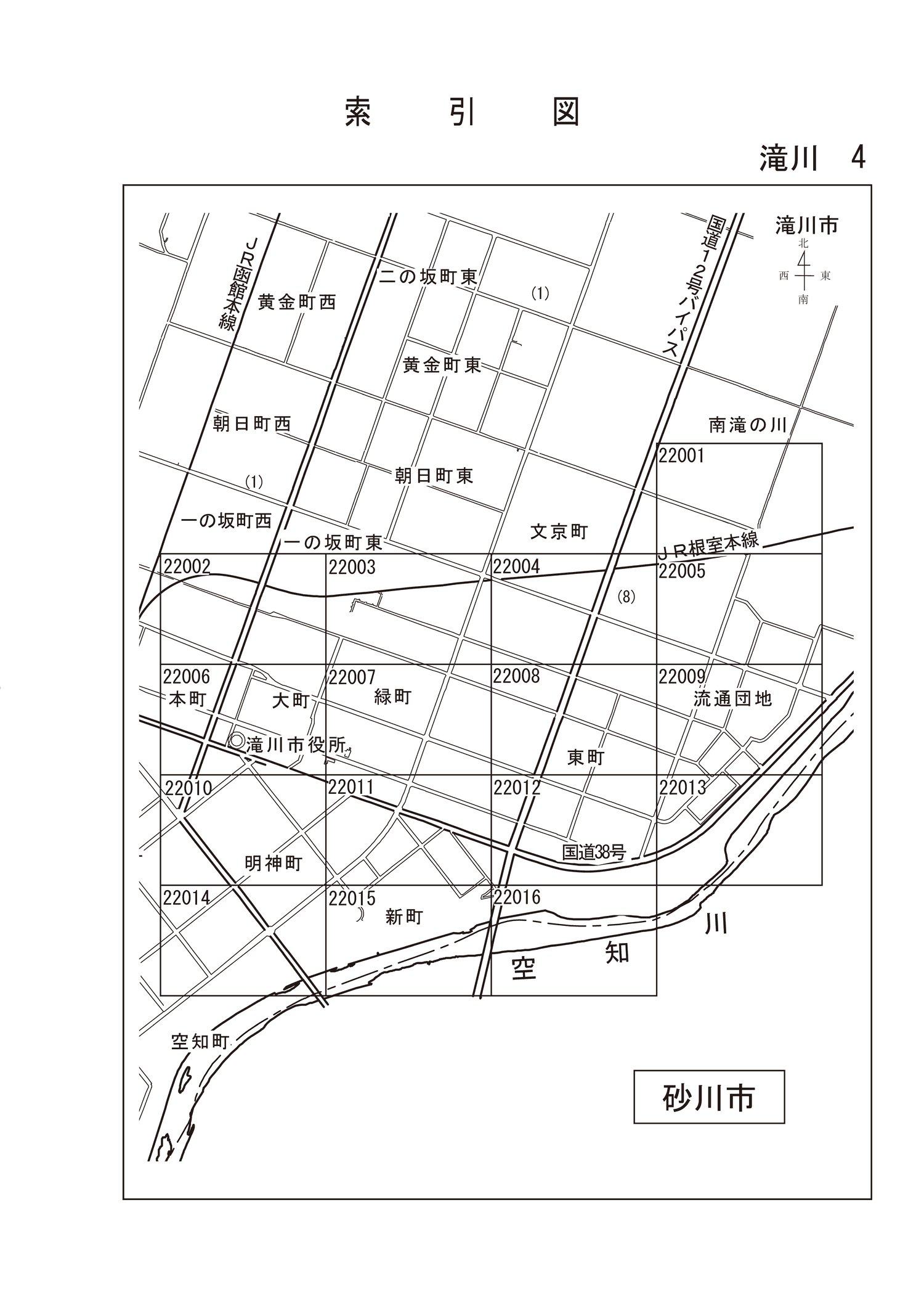滝川市