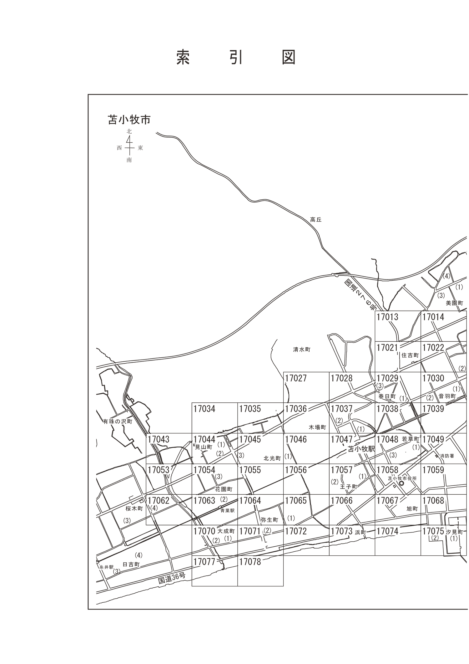 苫小牧市