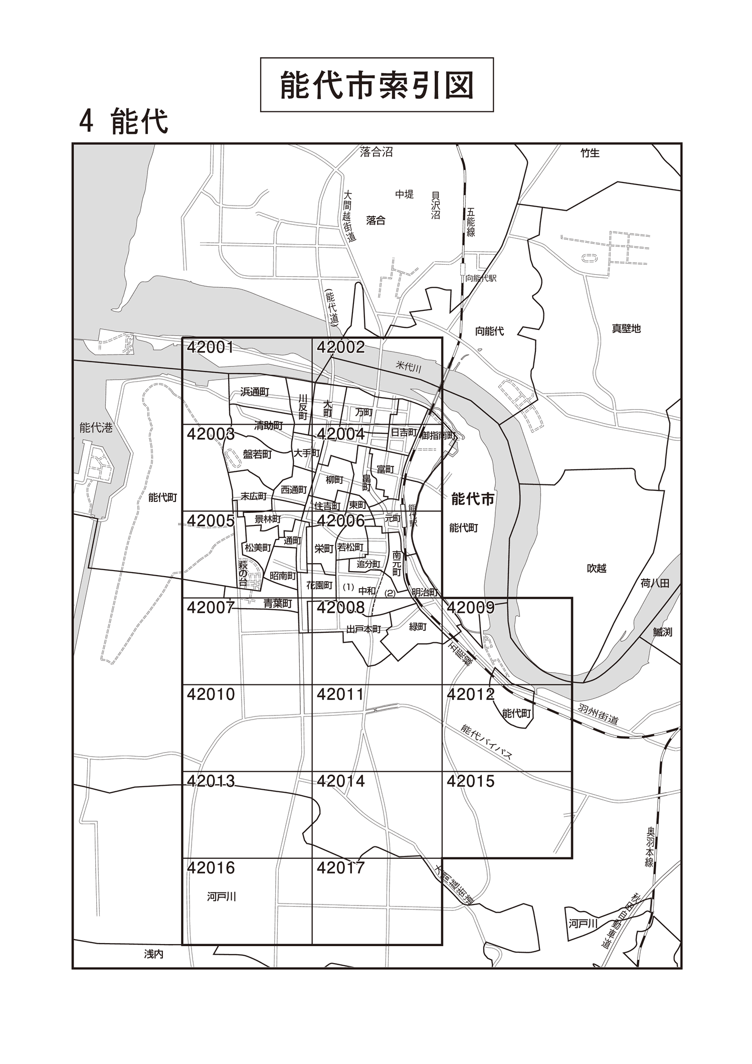 能代市