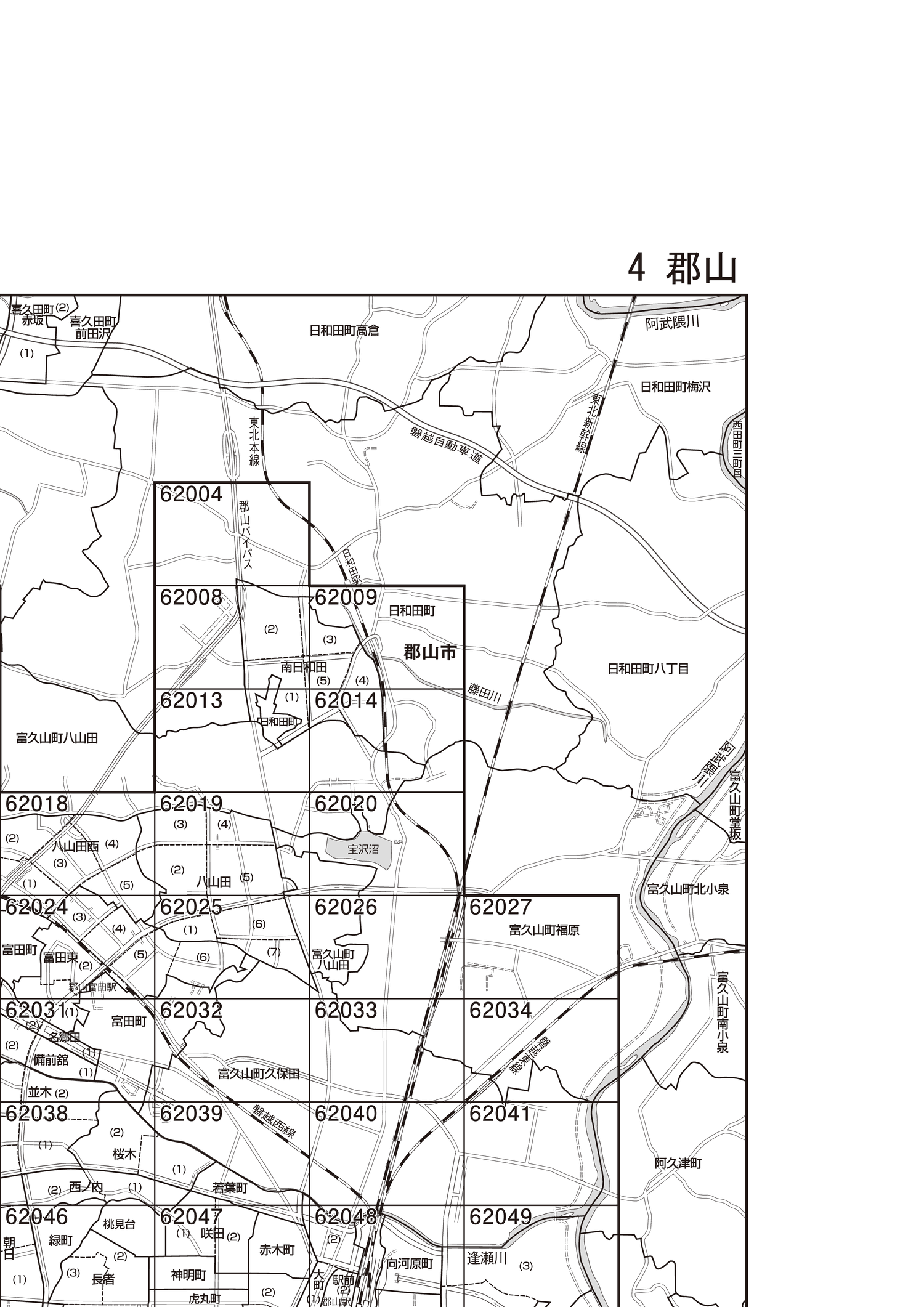 郡山市