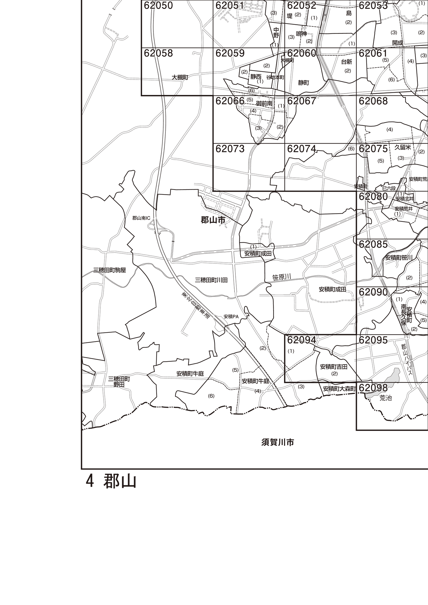 郡山市