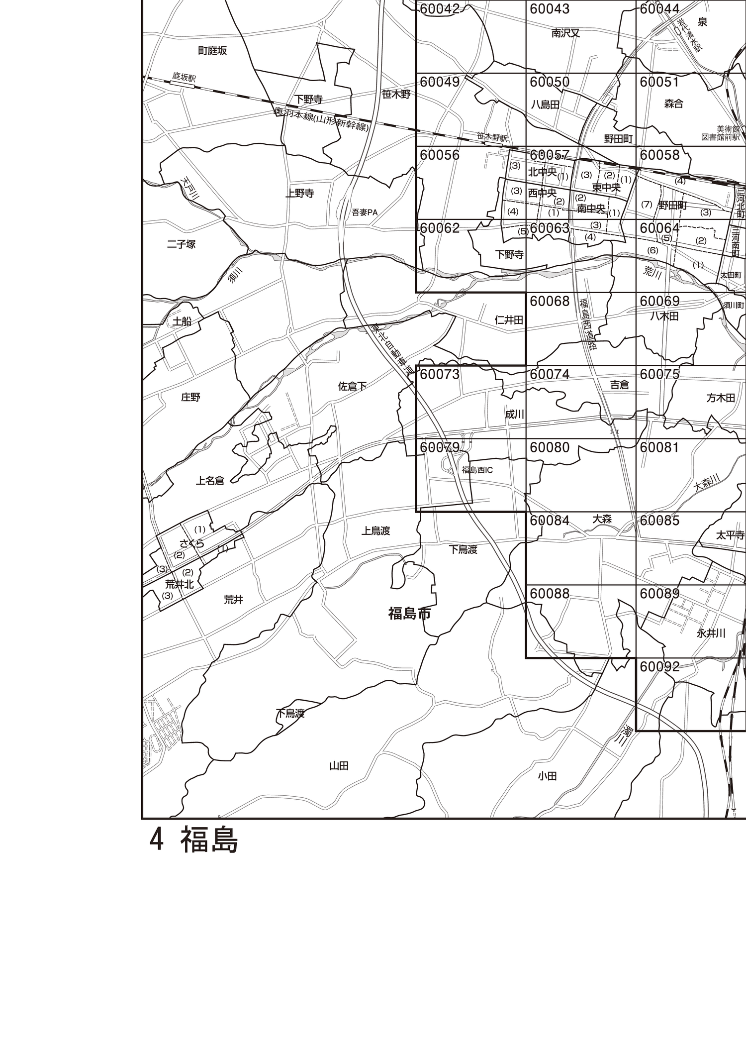 福島市