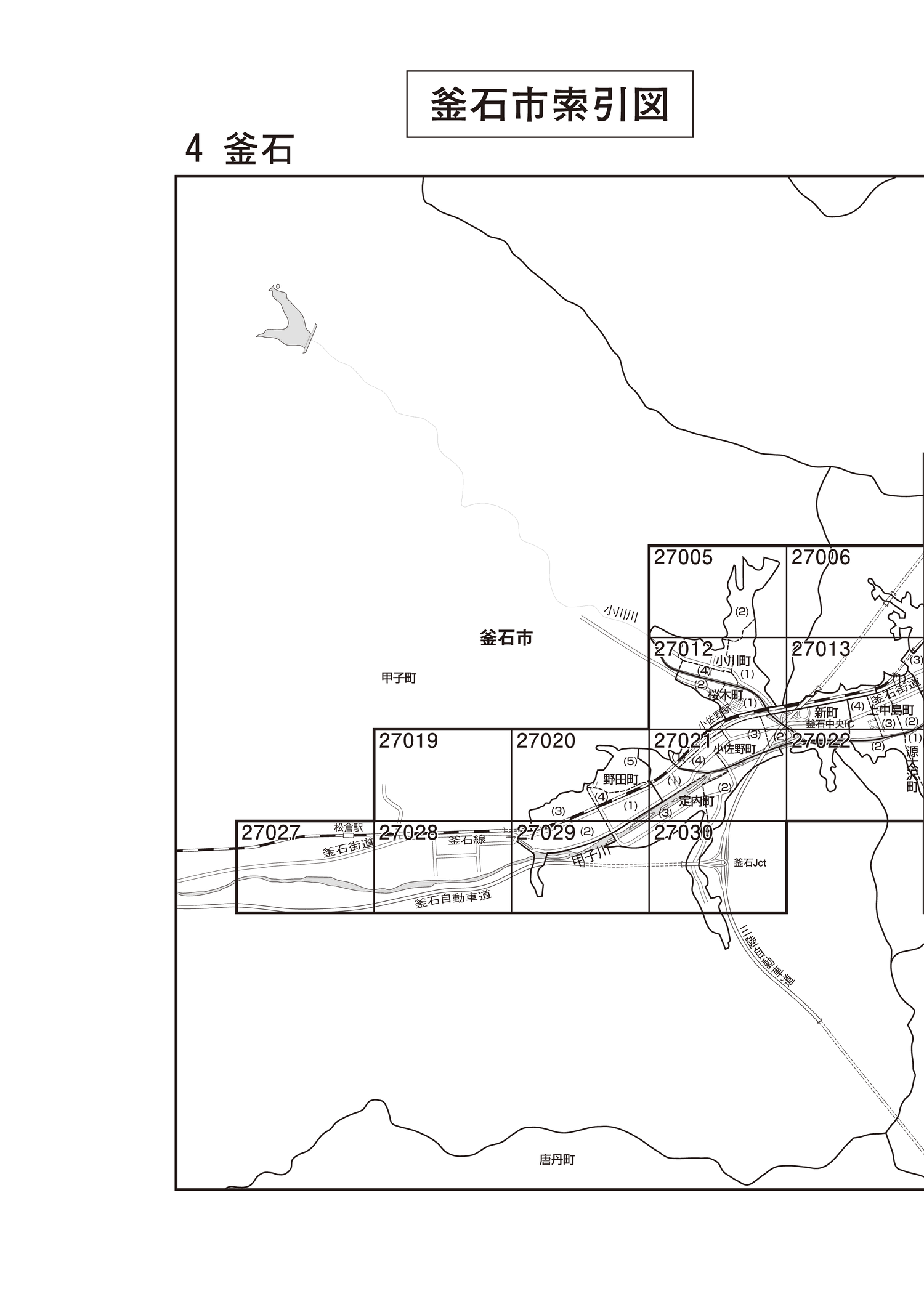 釜石市