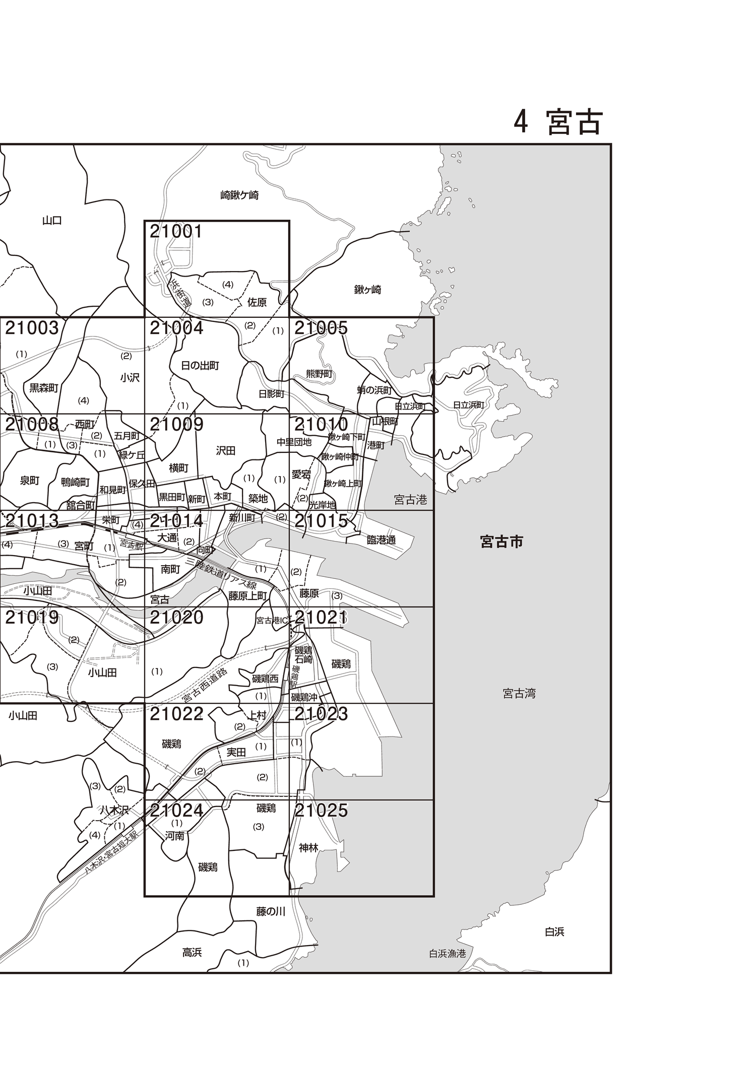 宮古市