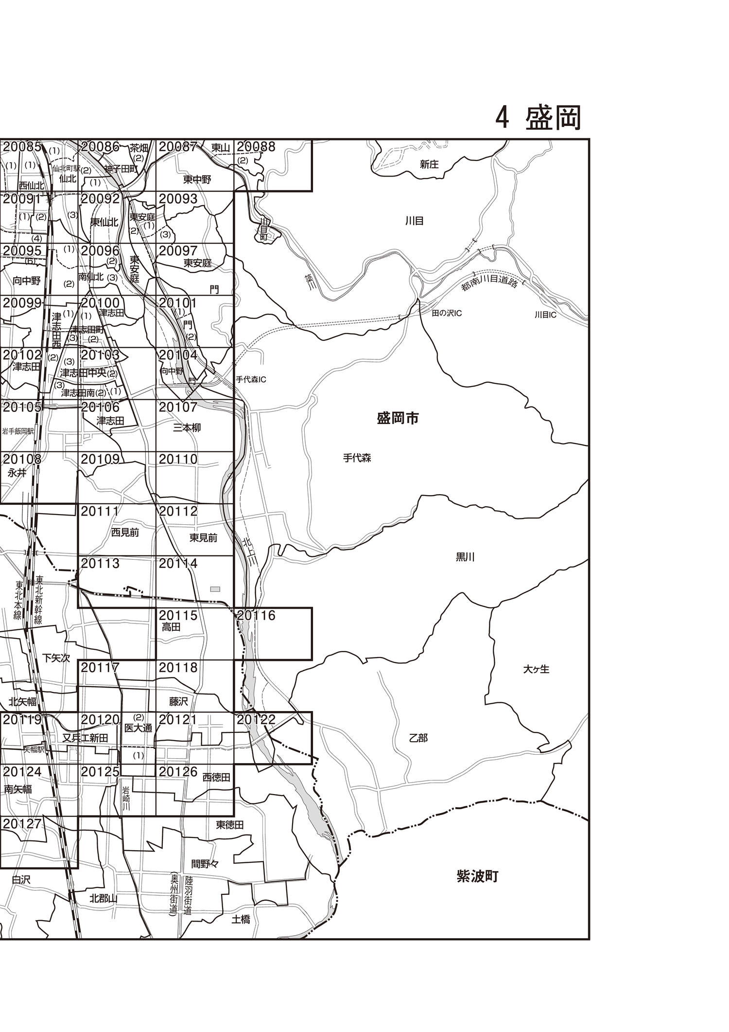 矢巾町