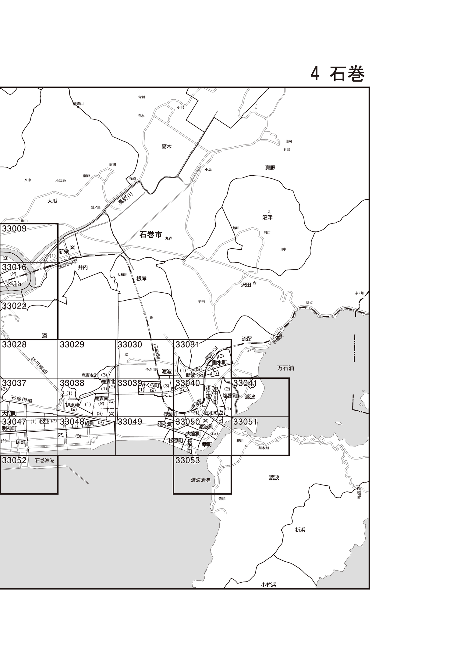 石巻市