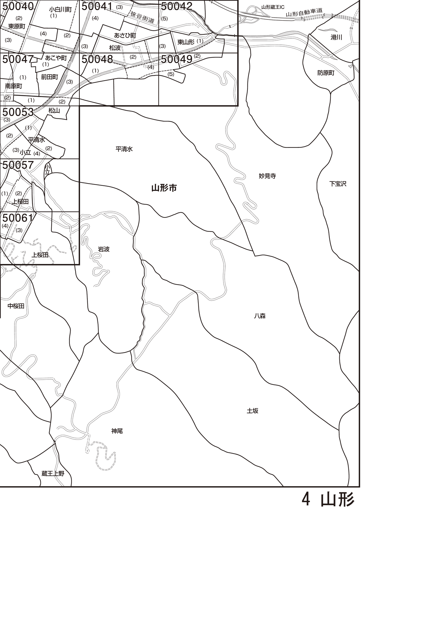 山形市