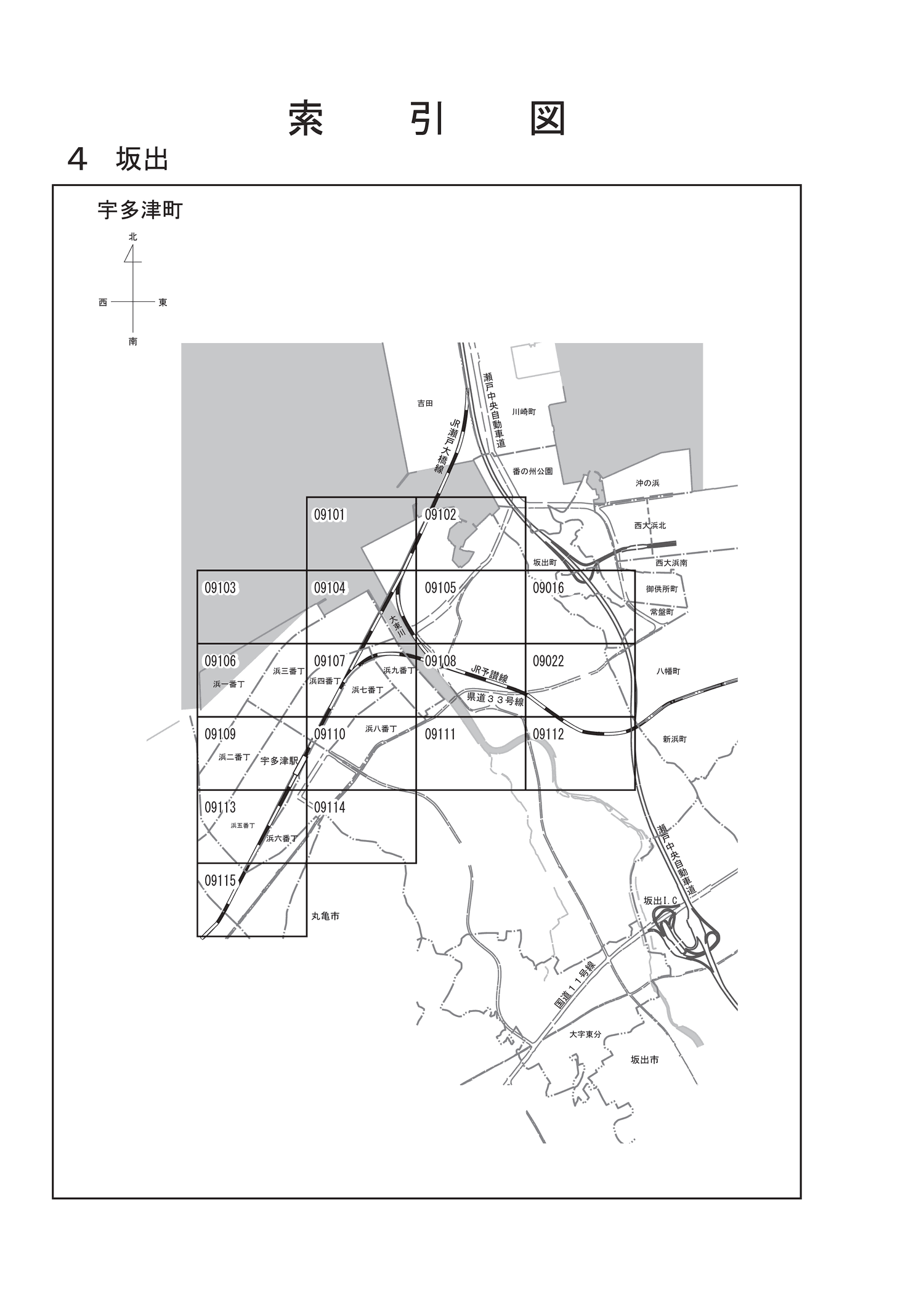 宇多津町