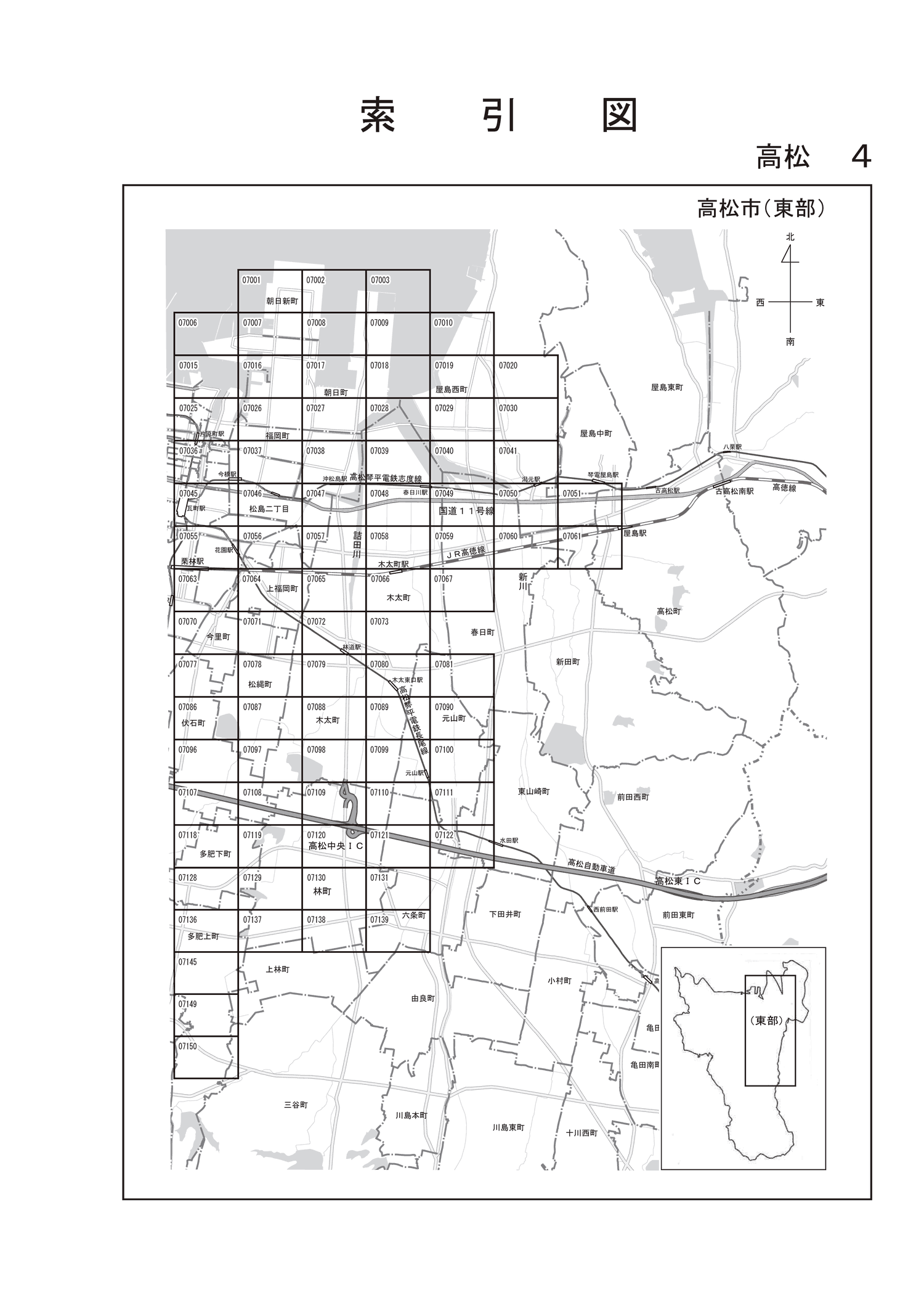 高松市