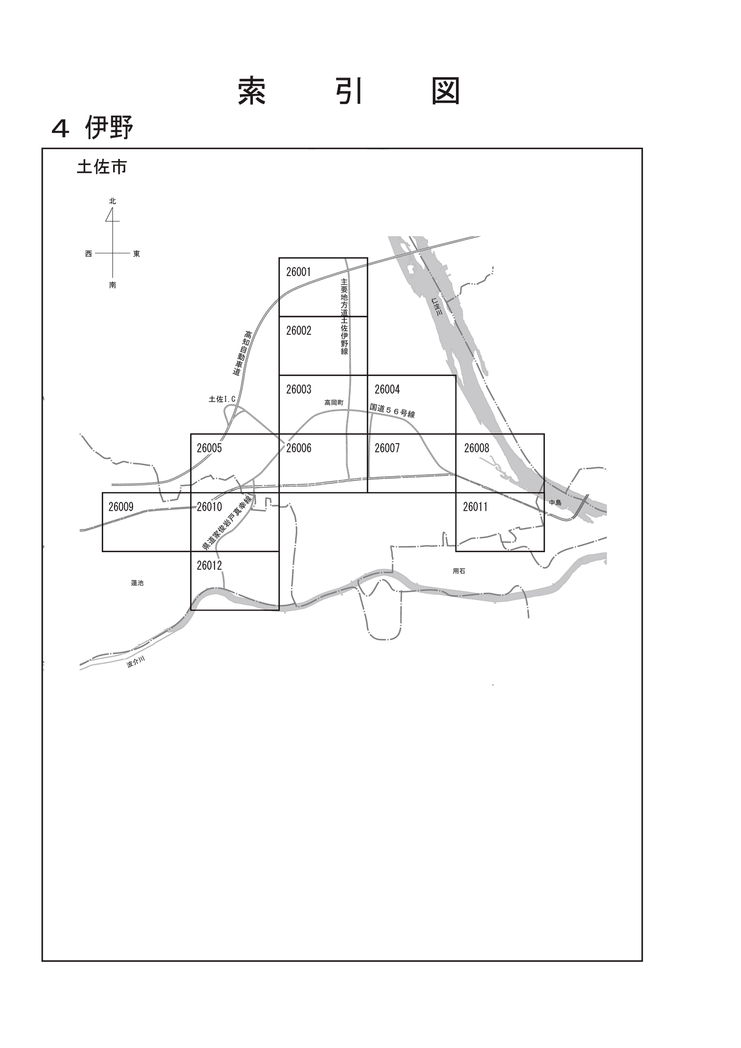 土佐市