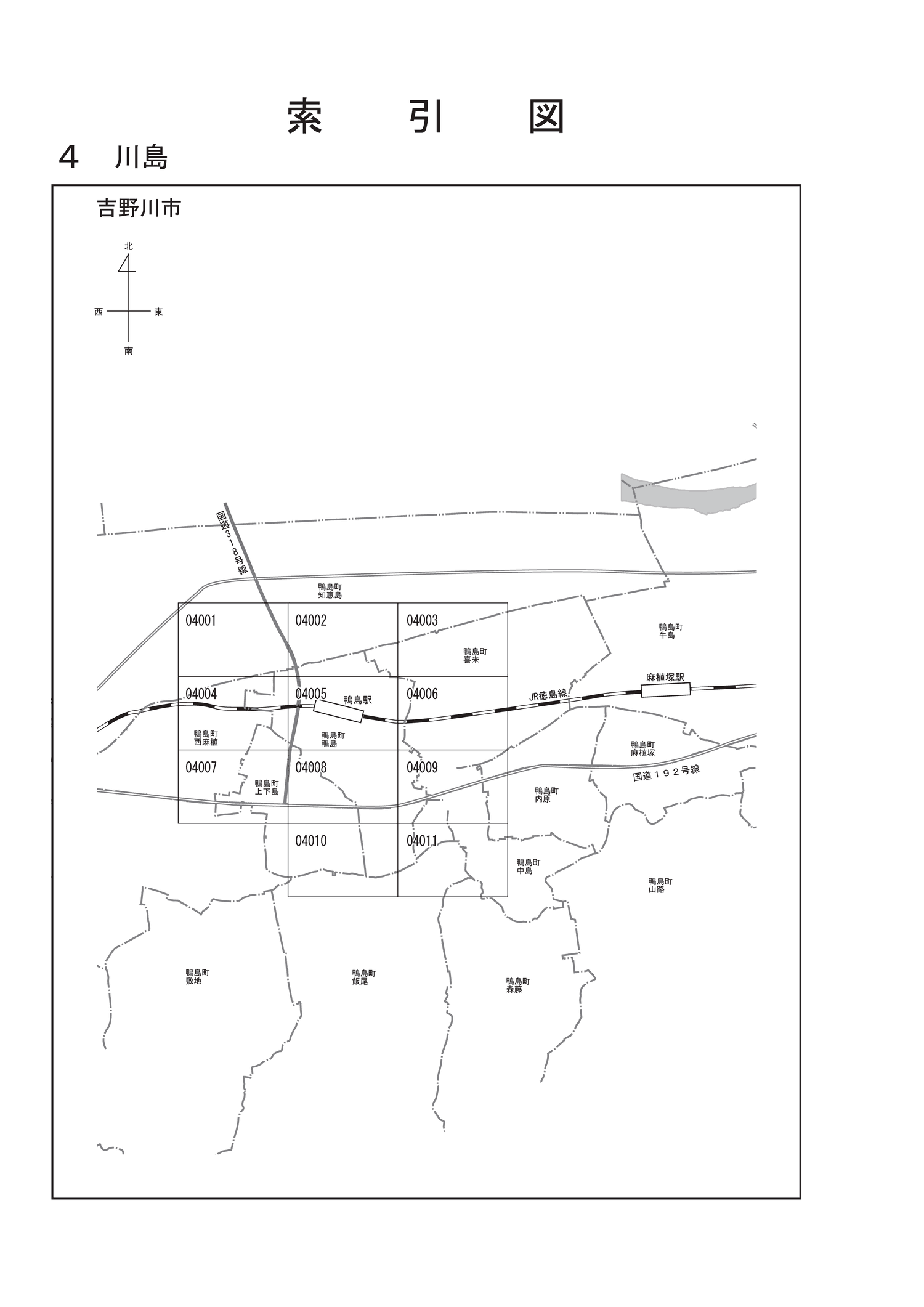 吉野川市