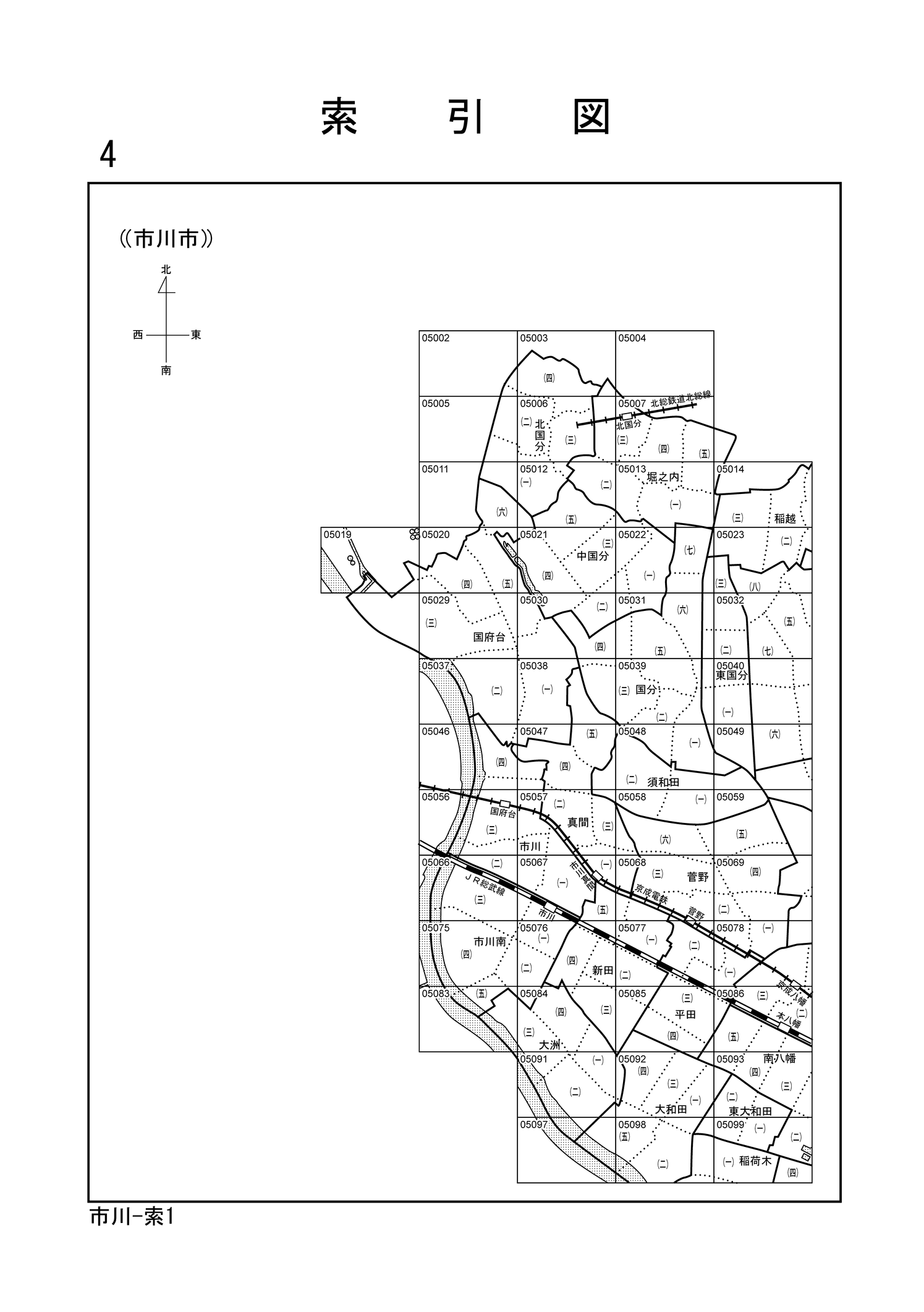 市川市