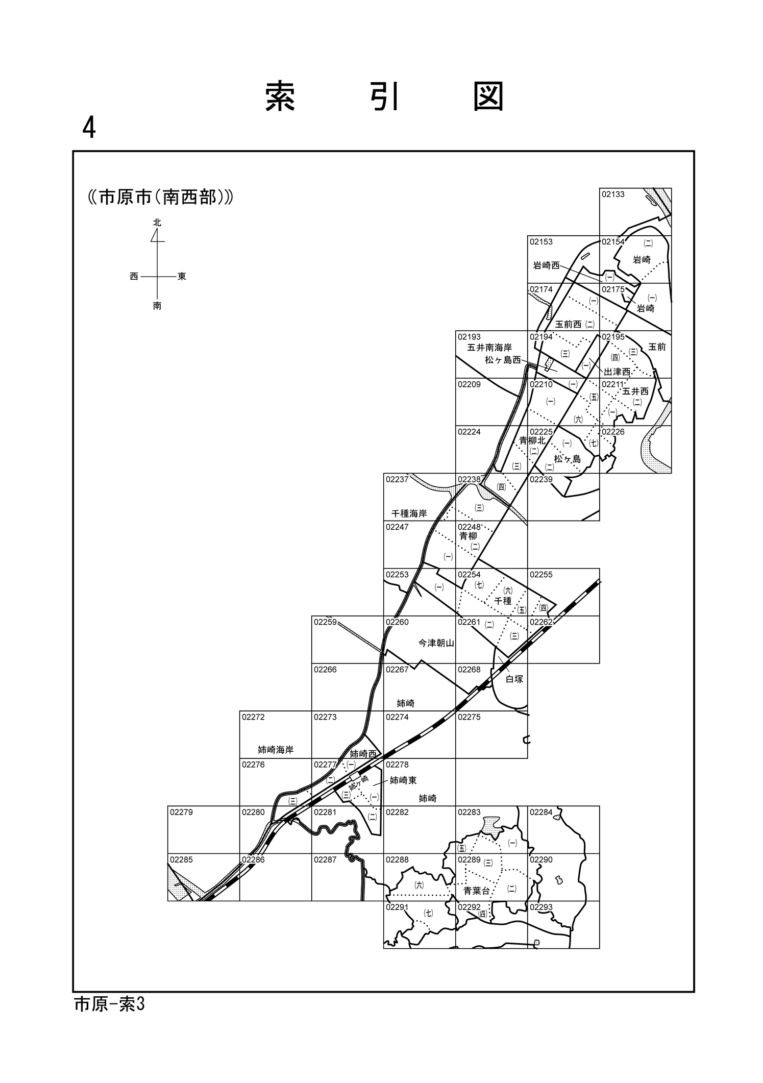 市原市