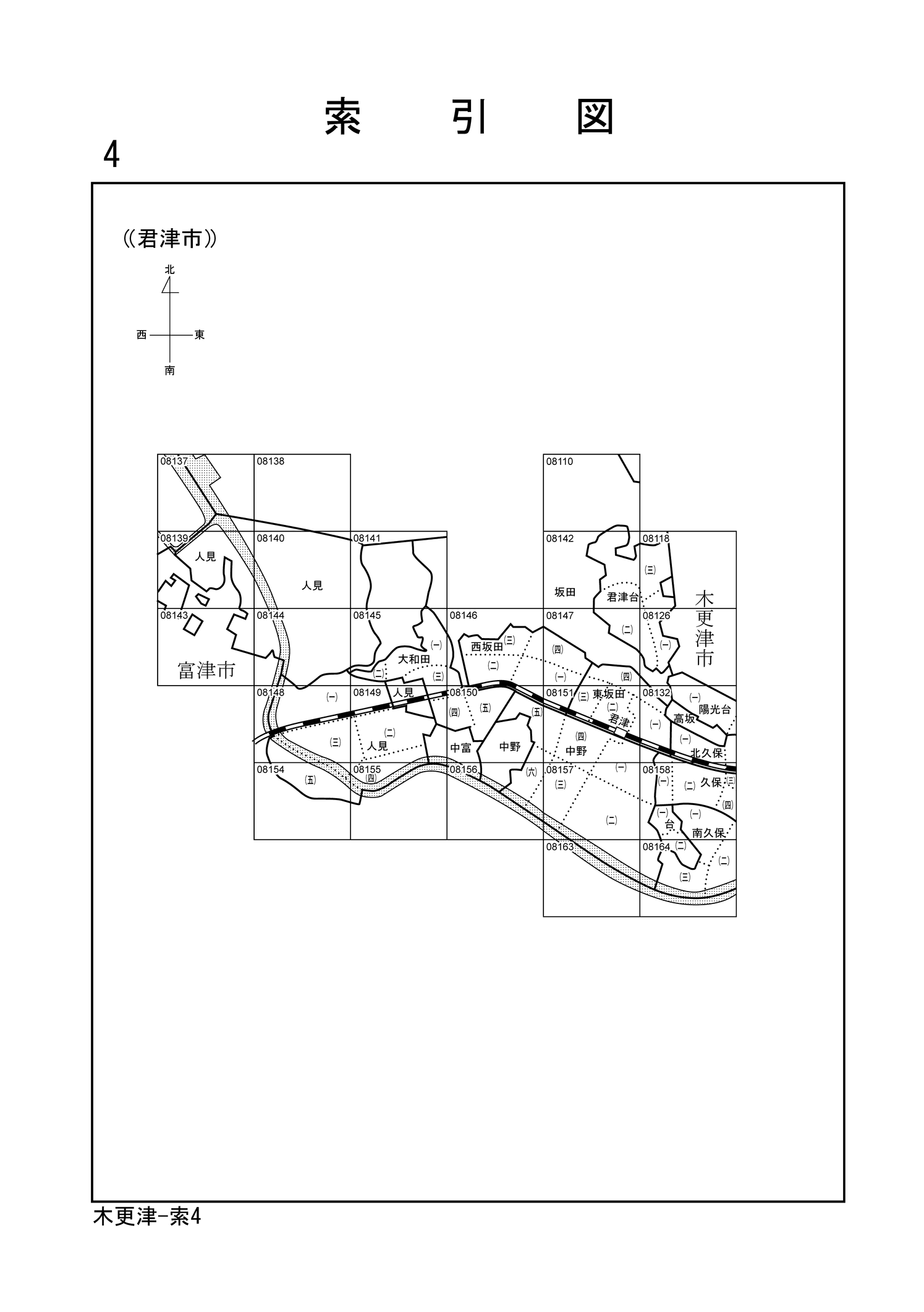 君津市