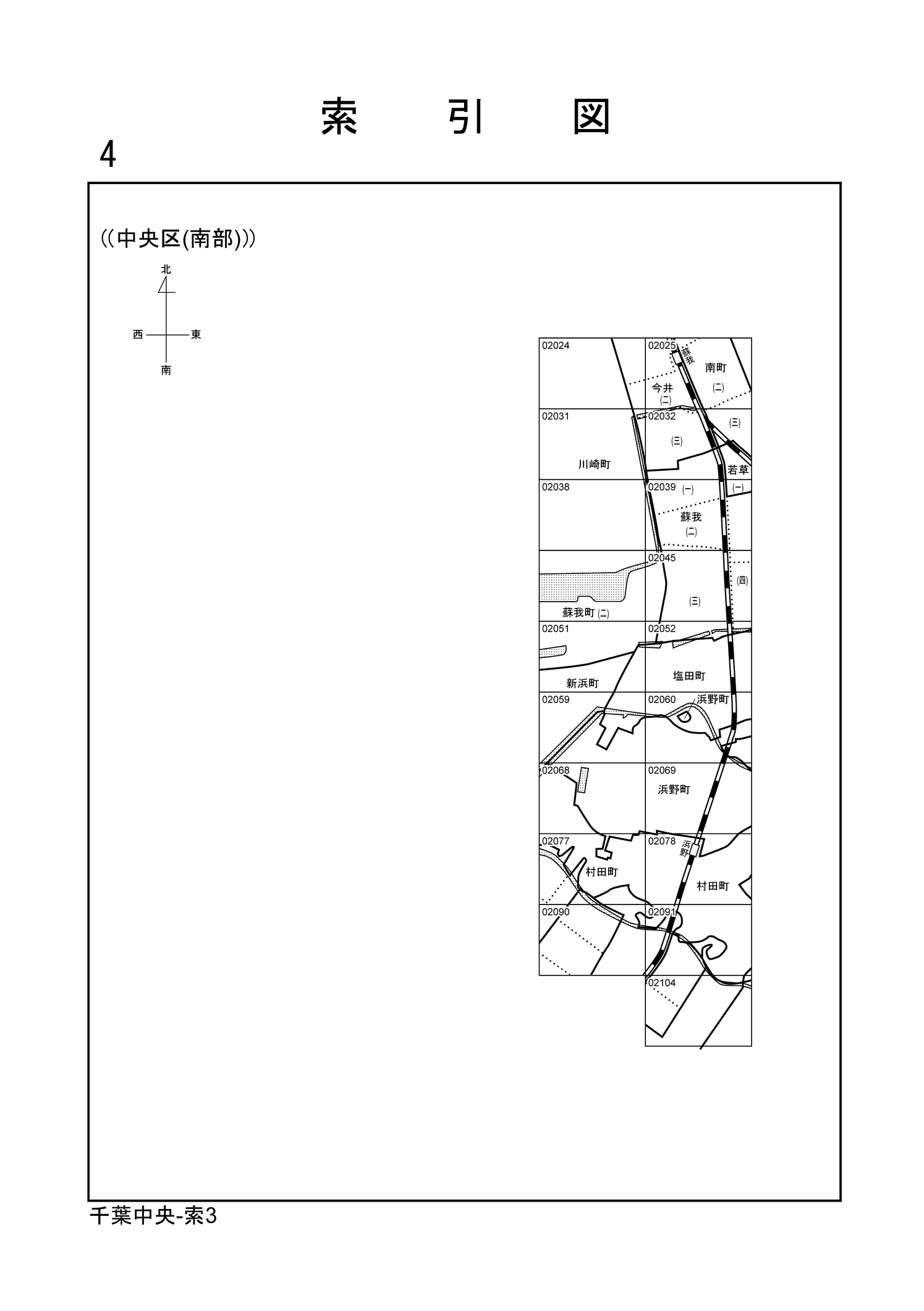 中央区