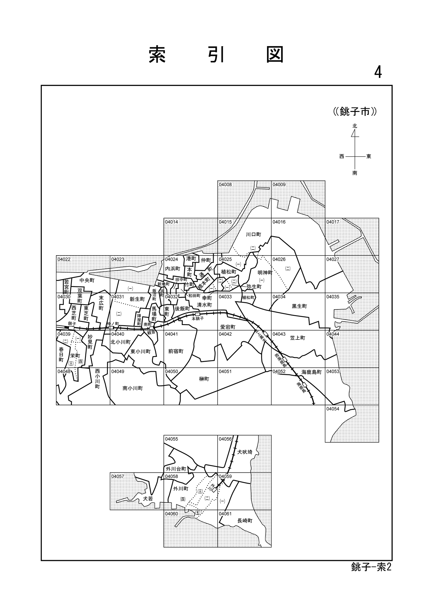 銚子市