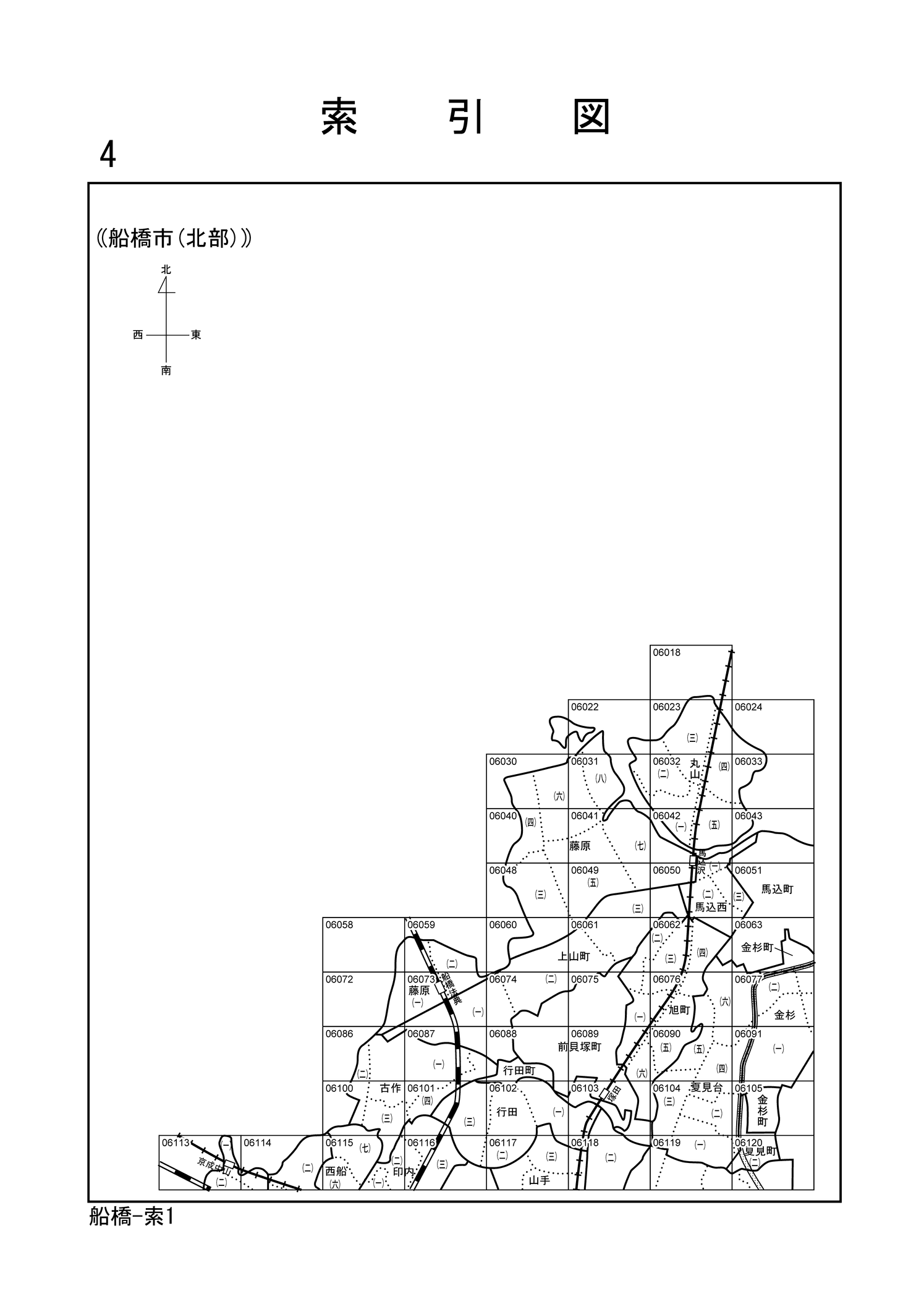 船橋市