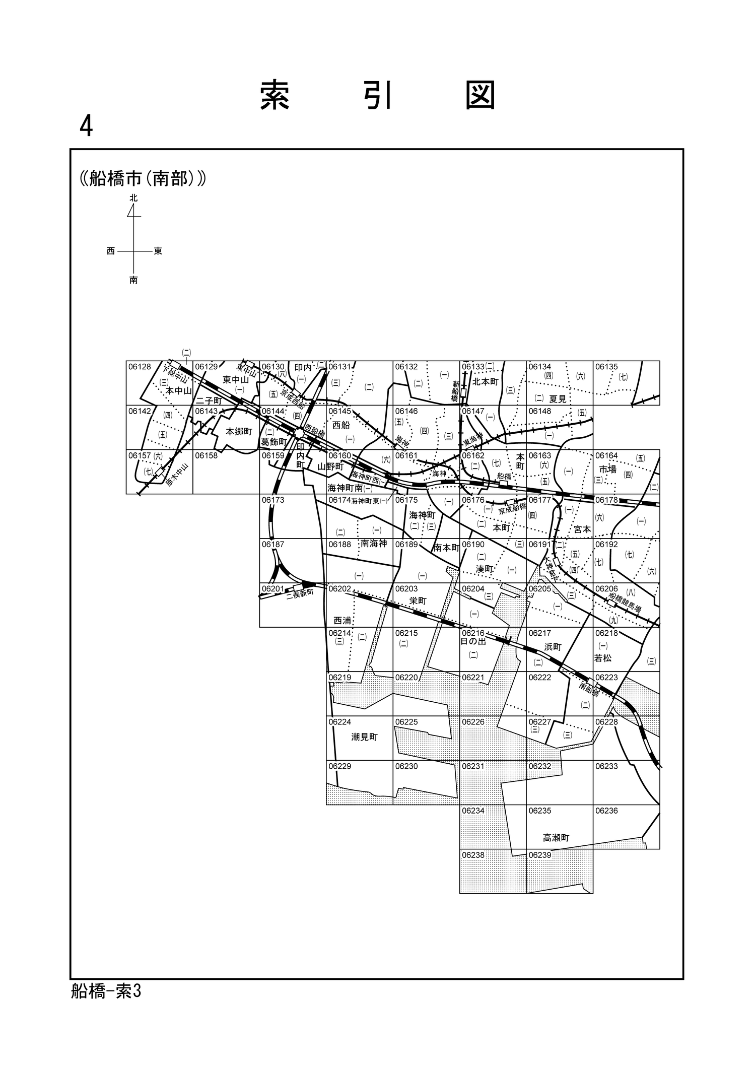 船橋市