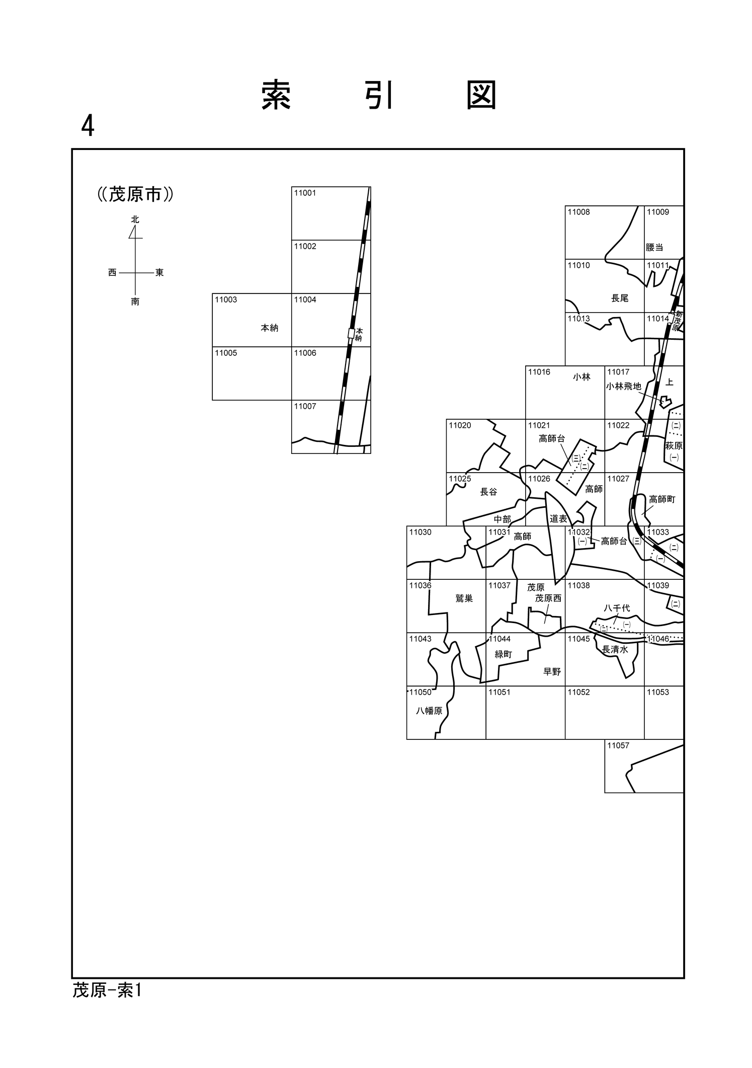 茂原市