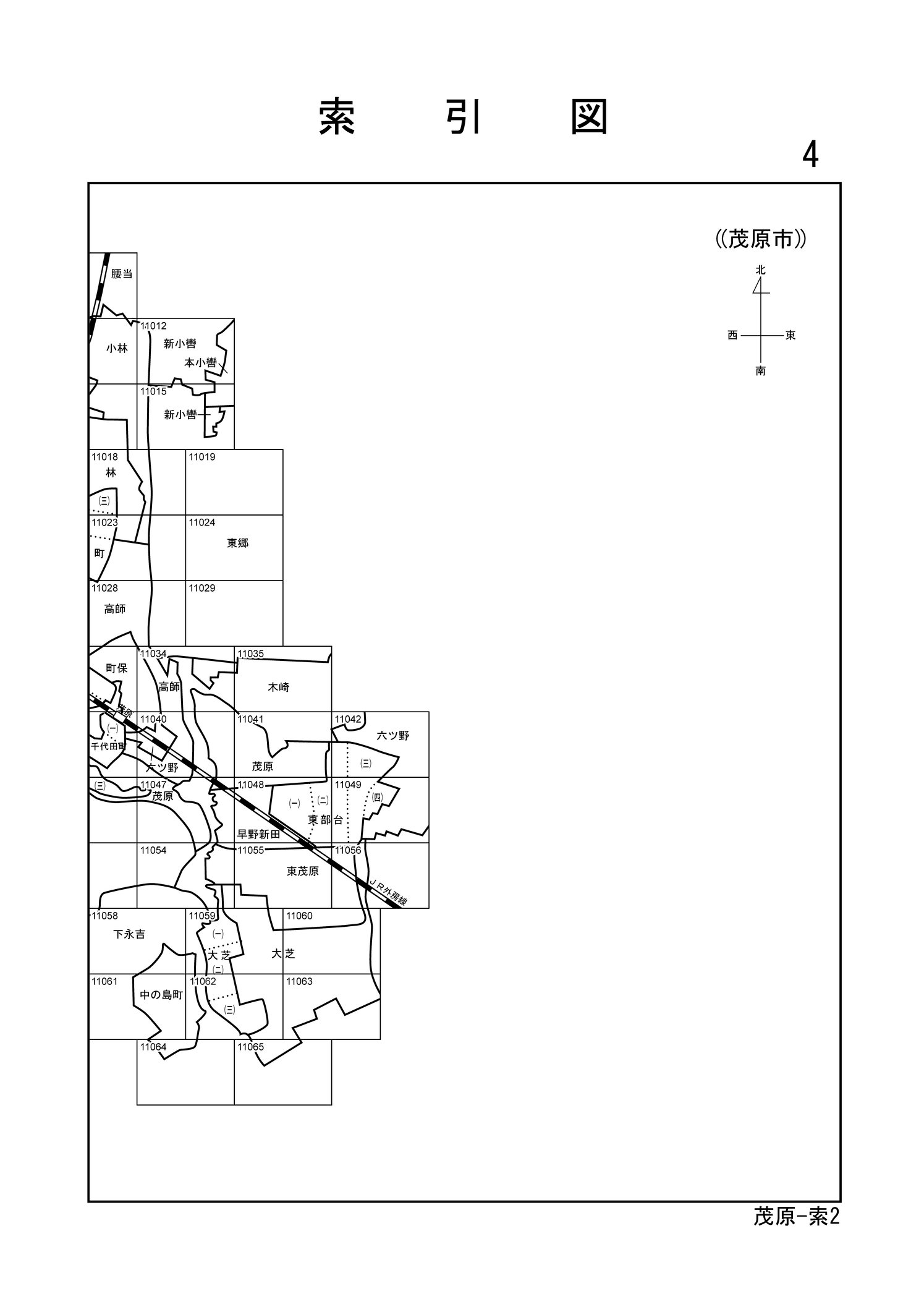 茂原市