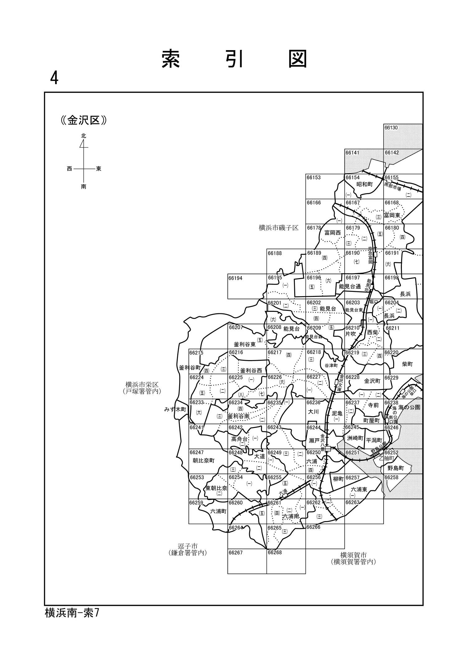 金沢区