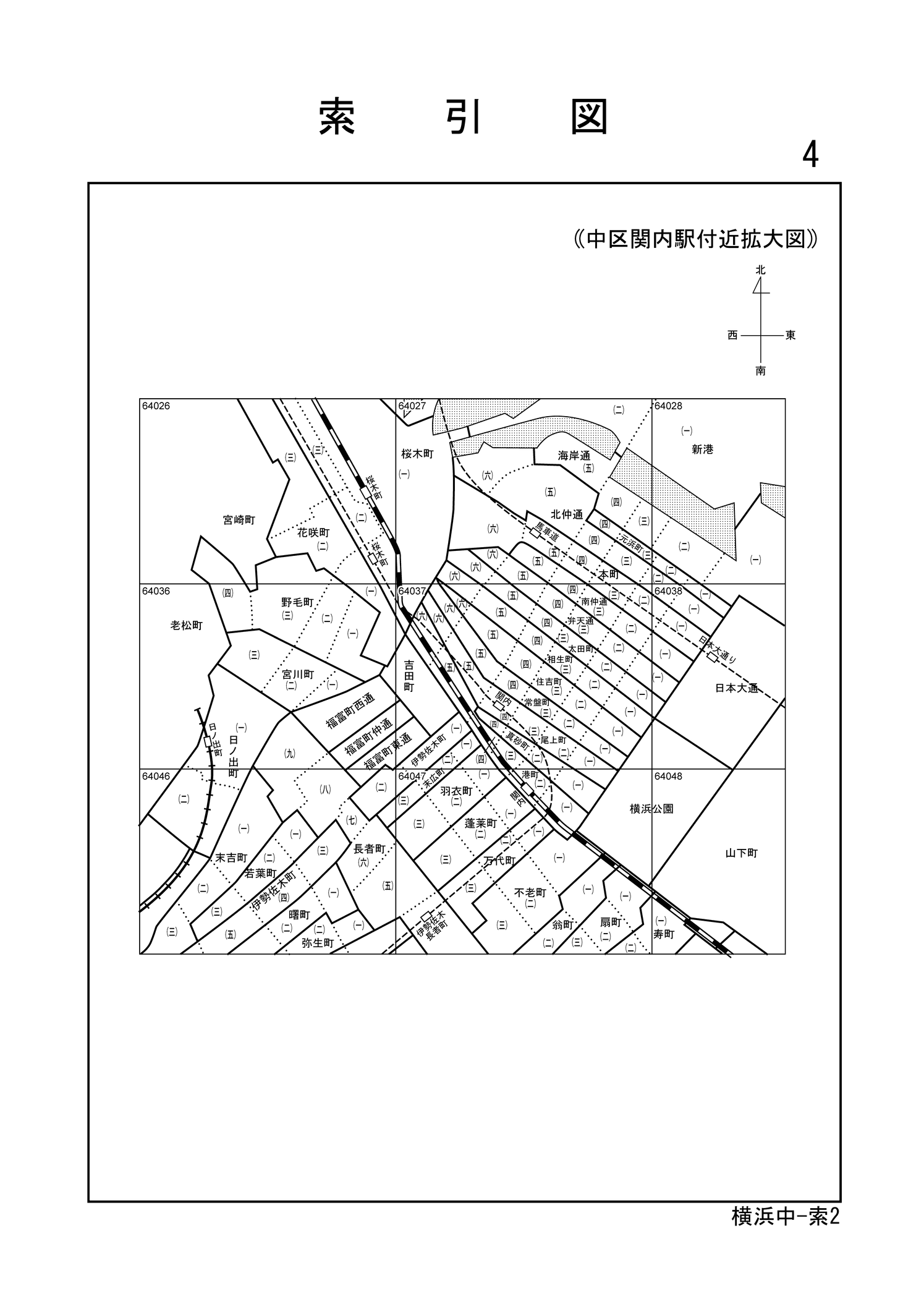 中区