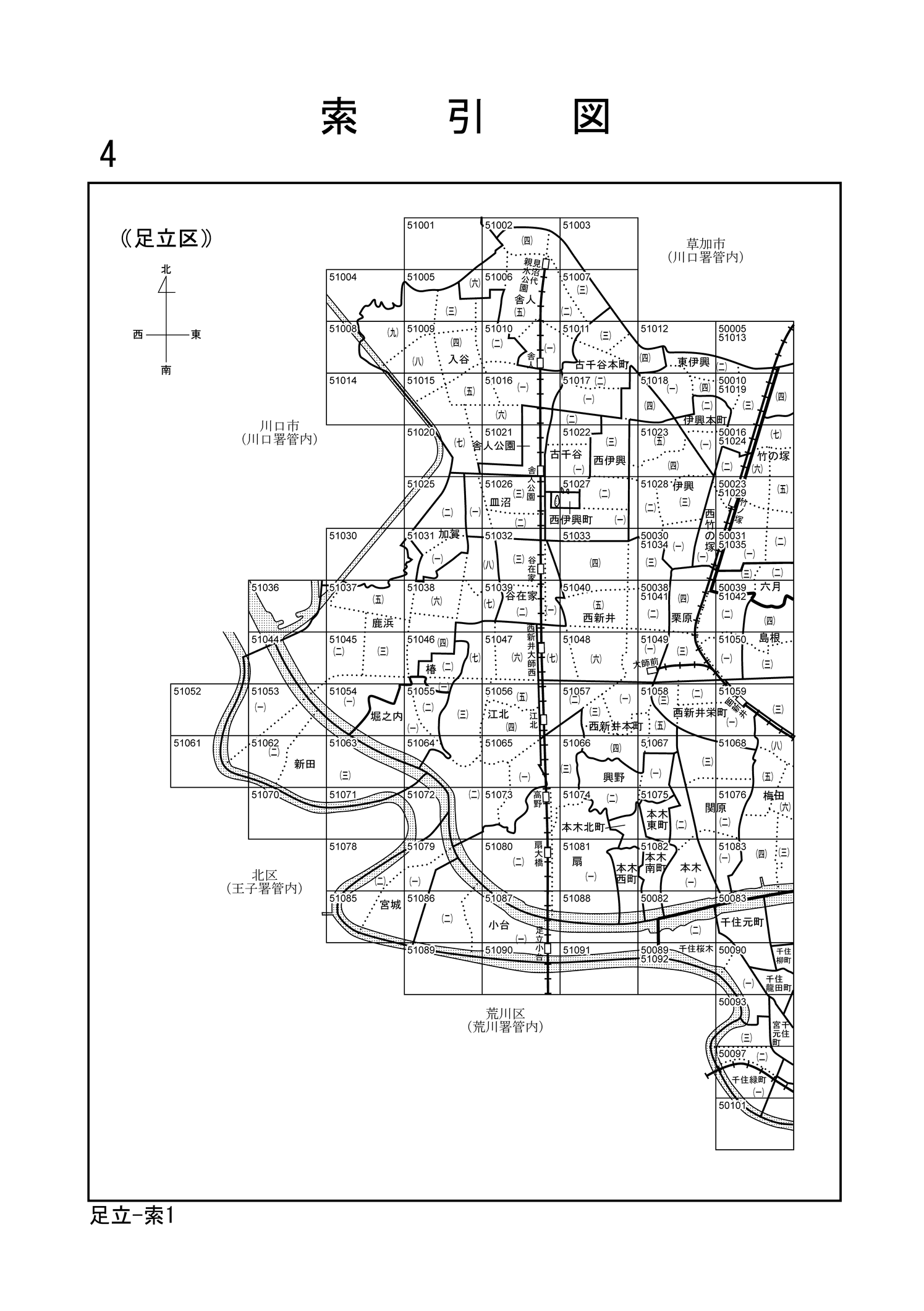 令和4年分 財産評価基準書 足立区 - 索引図｜国税庁