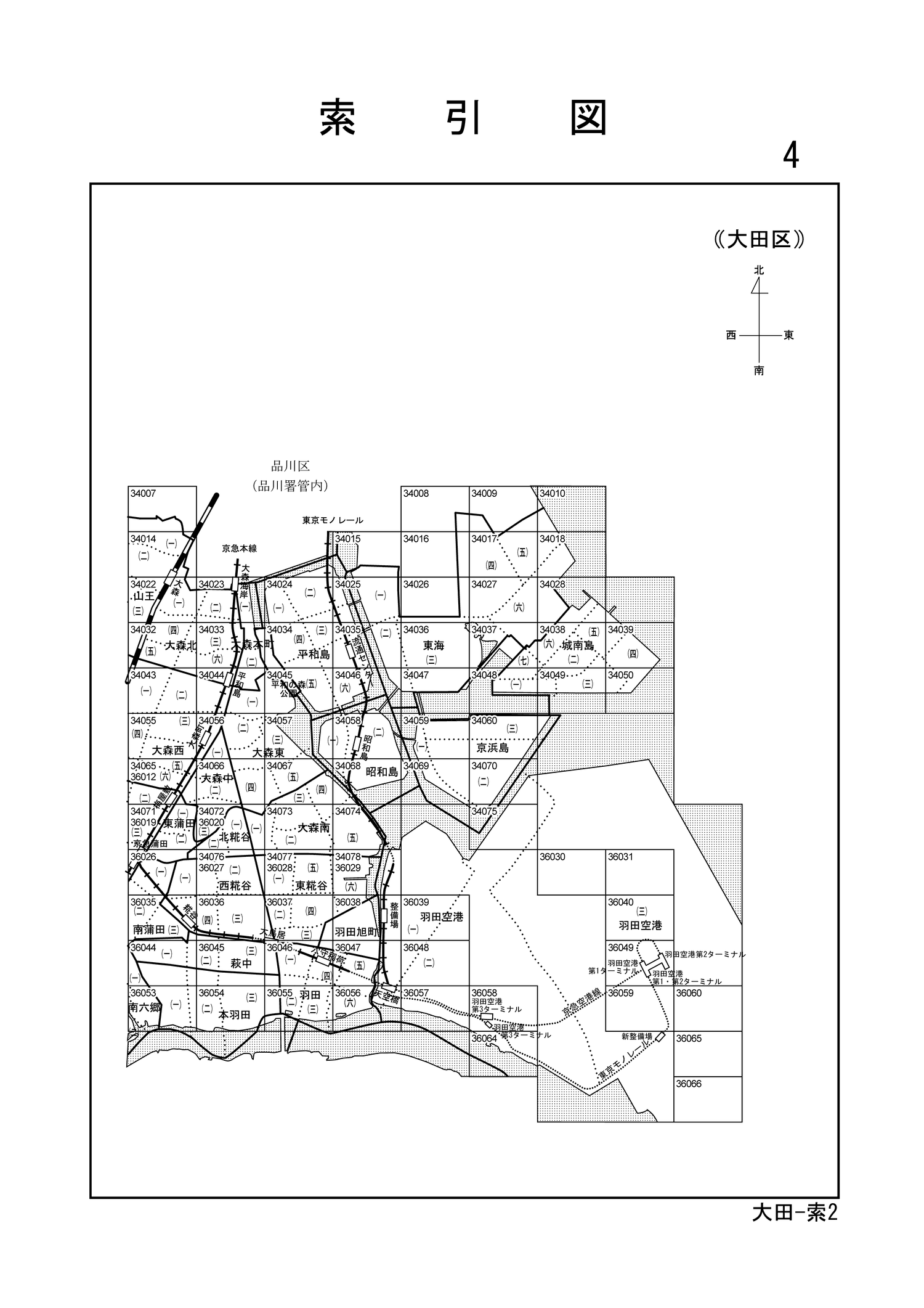 財産評価基準書 平成１６年分　第１０分冊/国立印刷局/東京国税局（単行本） 財産評価基準書 平成13年分 第10分冊 / 東京国税局【編